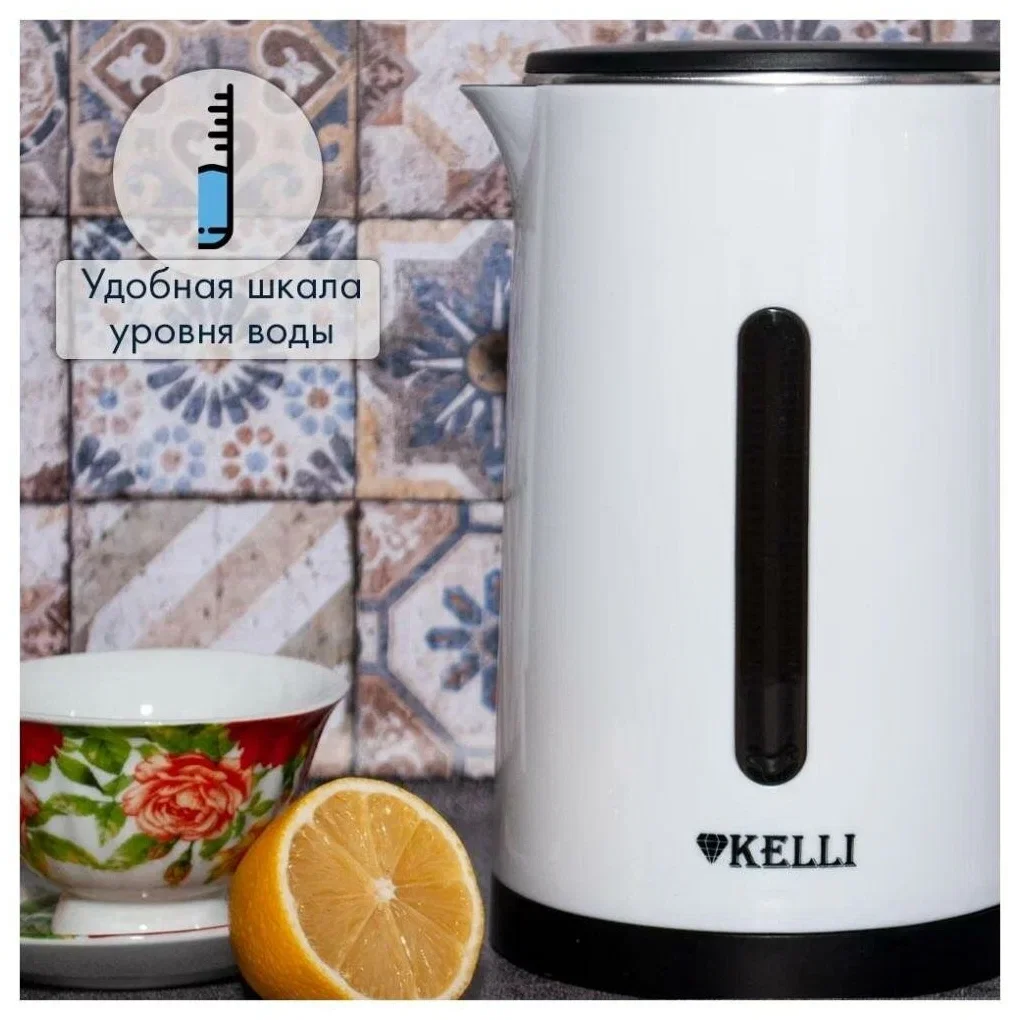Чайник электрический Kelli KL-1375 1,8л. пластик, белый