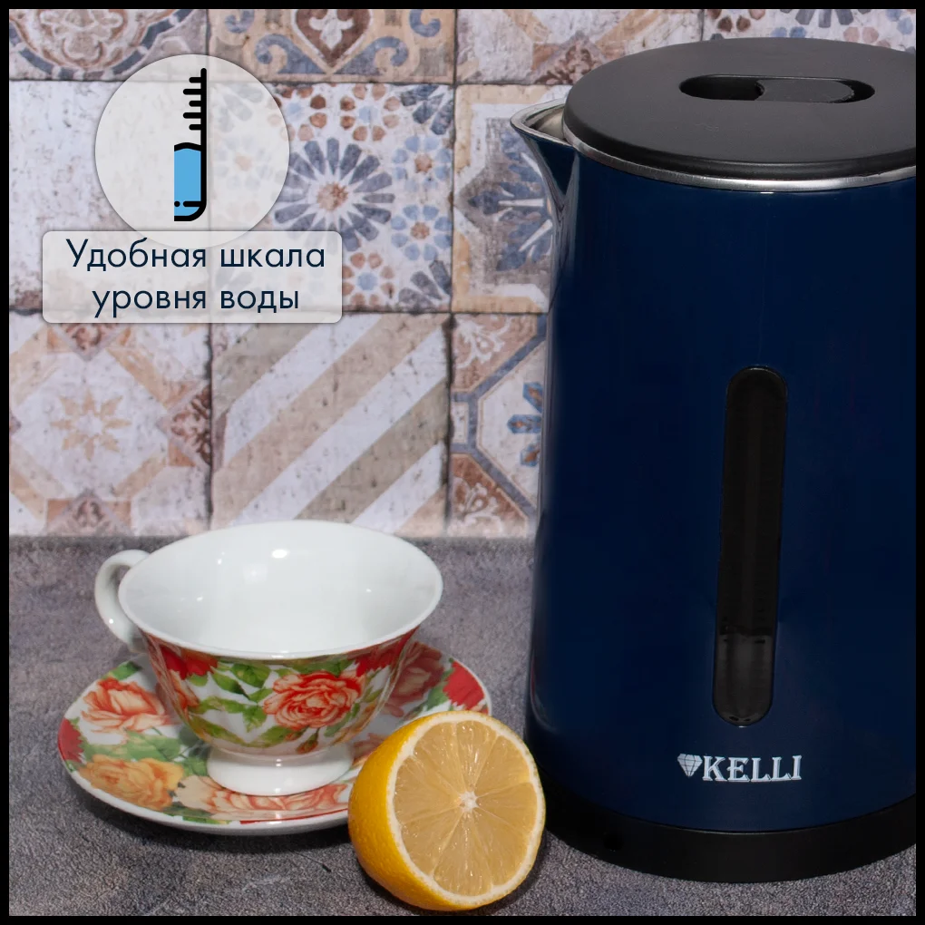 Чайник электрический Kelli KL-1375 1,8л. пластик, синий