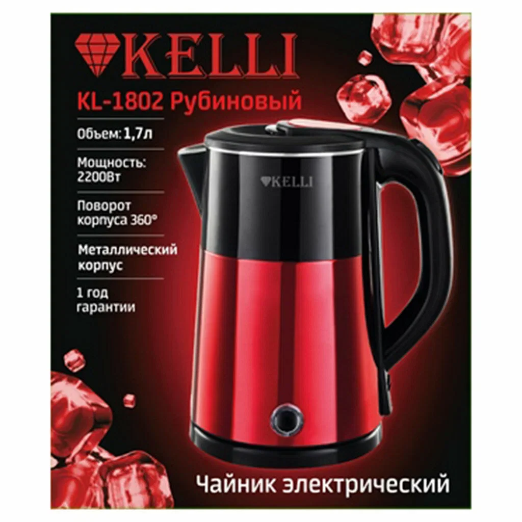Чайник электрический KELLI KL-1802 Рубиновый