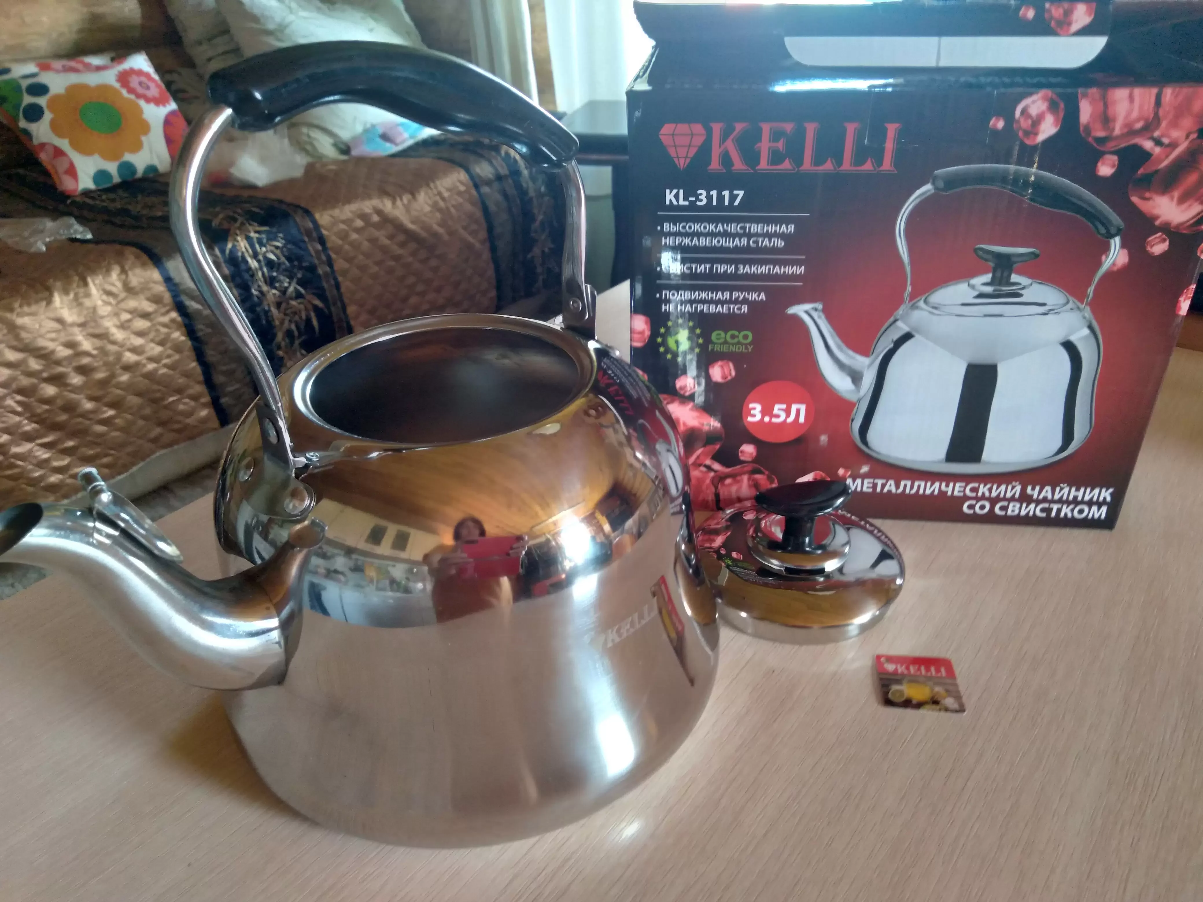 Чайник электрический Kelli KL-3117