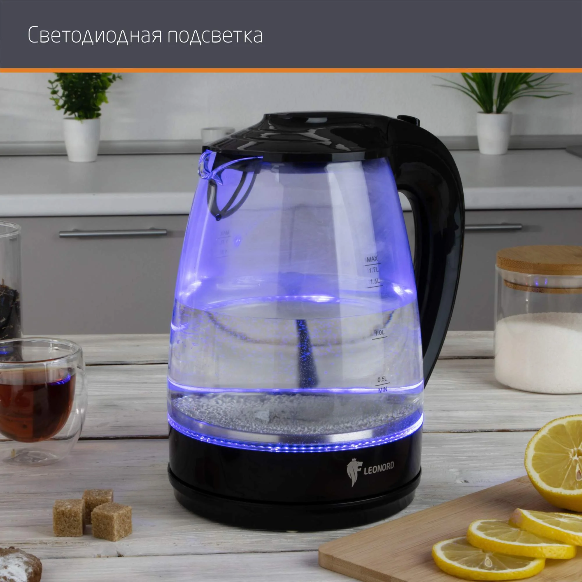 Чайник электрический LEONORD LE-1514 1,7 л, 2200 Вт, стекло/пластик, черный