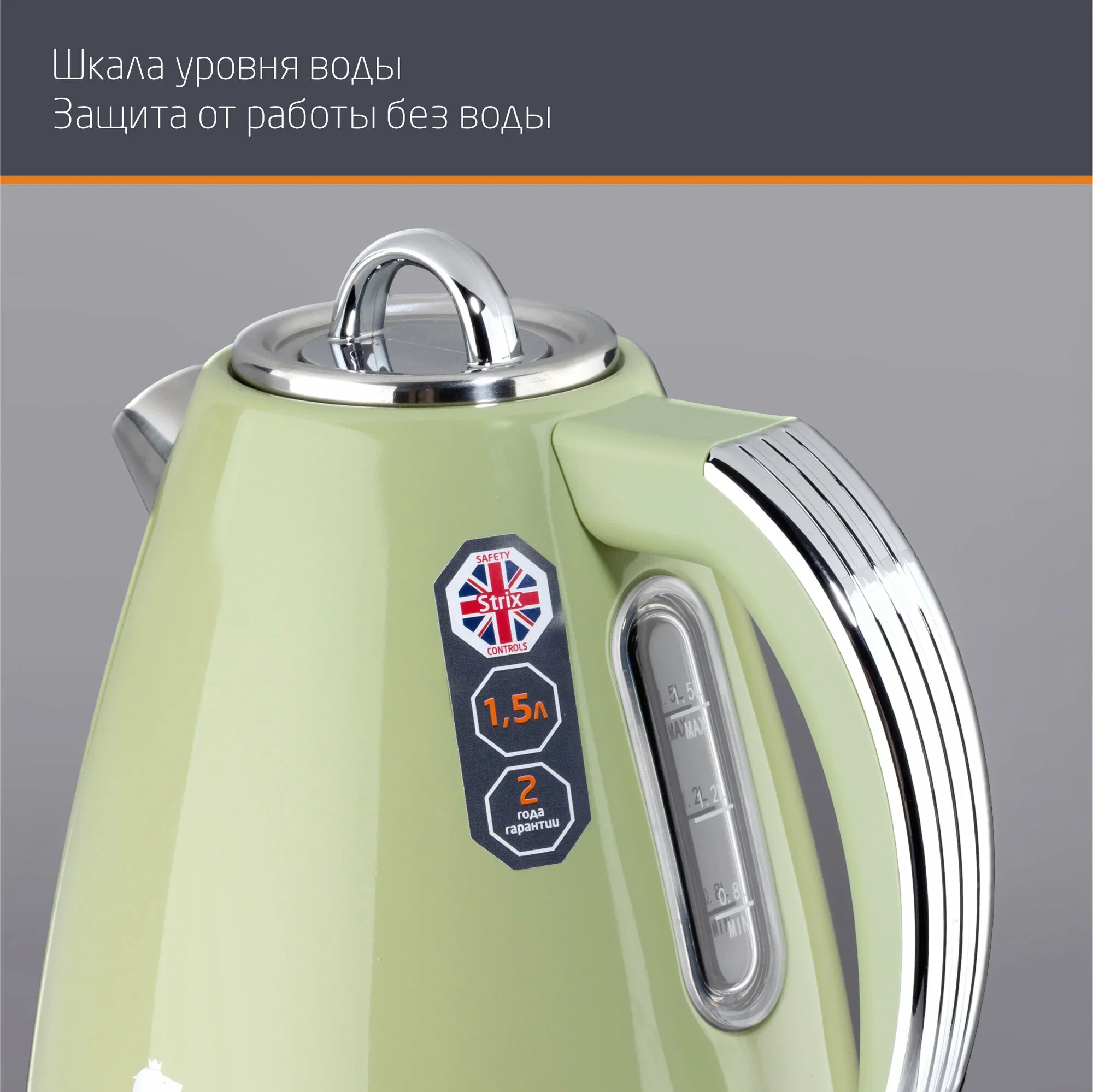 Чайник электрический LEONORD LE-1906/2 RETRO, 2200 Вт, 1.5 л, оливковый