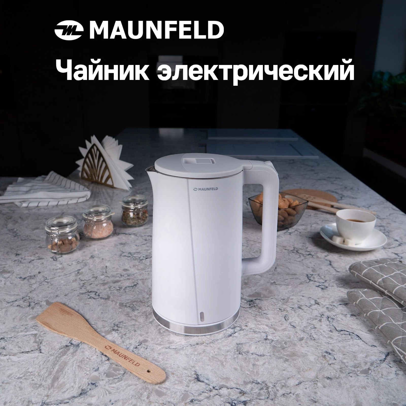 Чайник электрический Maunfeld MGK-633WH