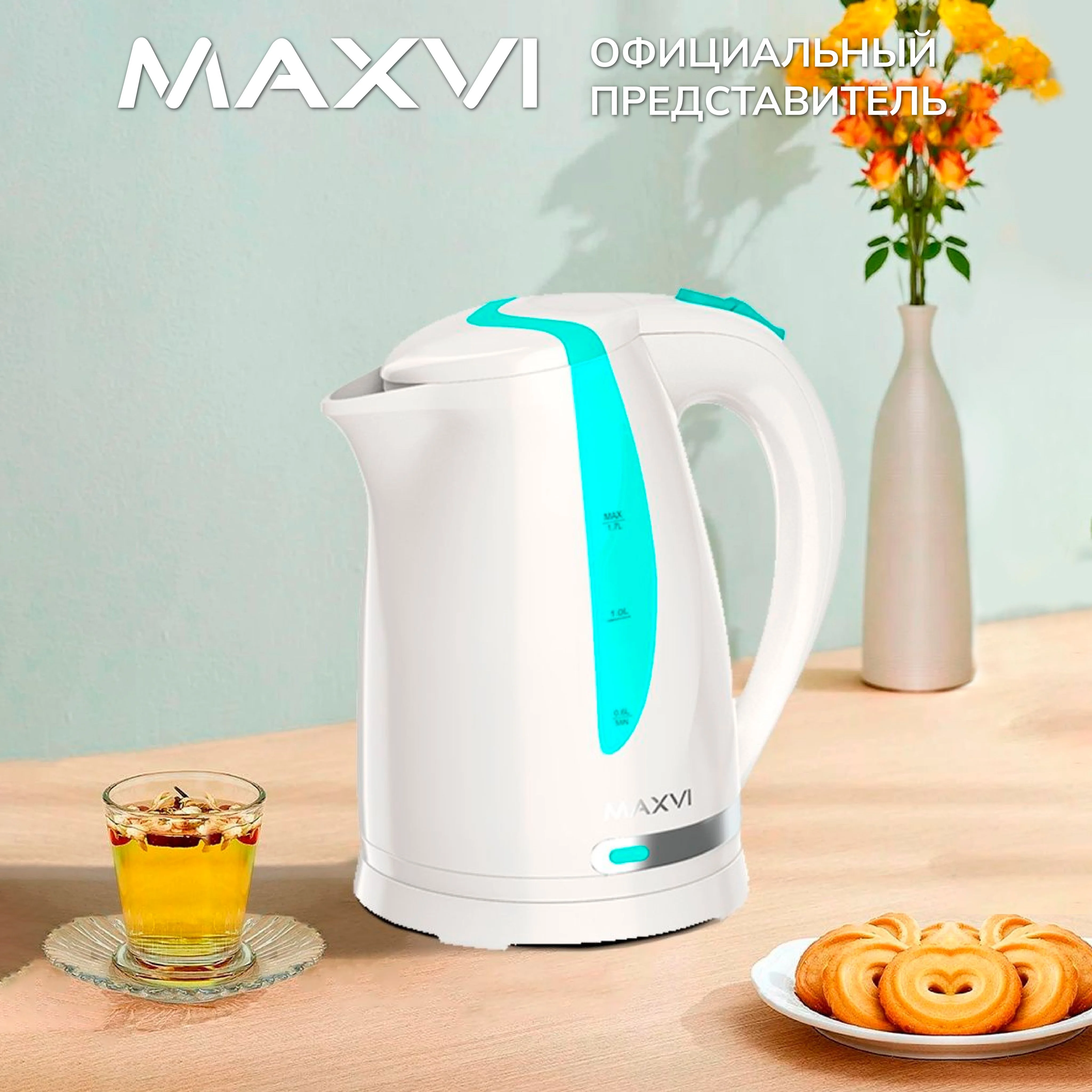 Чайник электрический Maxvi KE1701P белый/зеленый