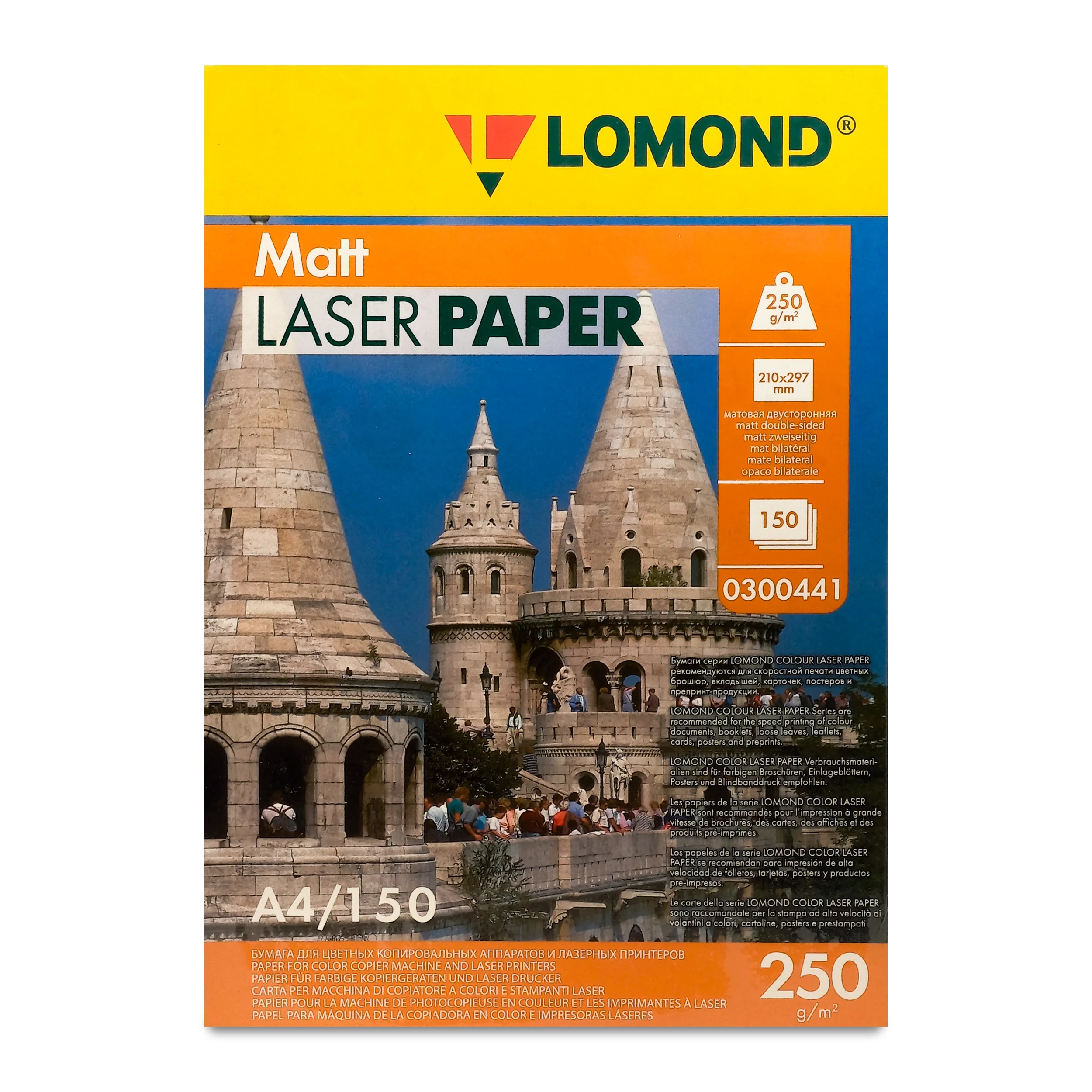 Фотобумага LOMOND Двухсторонняя Матовая, для лазерной печати, 240 г/м2, A4/150л.