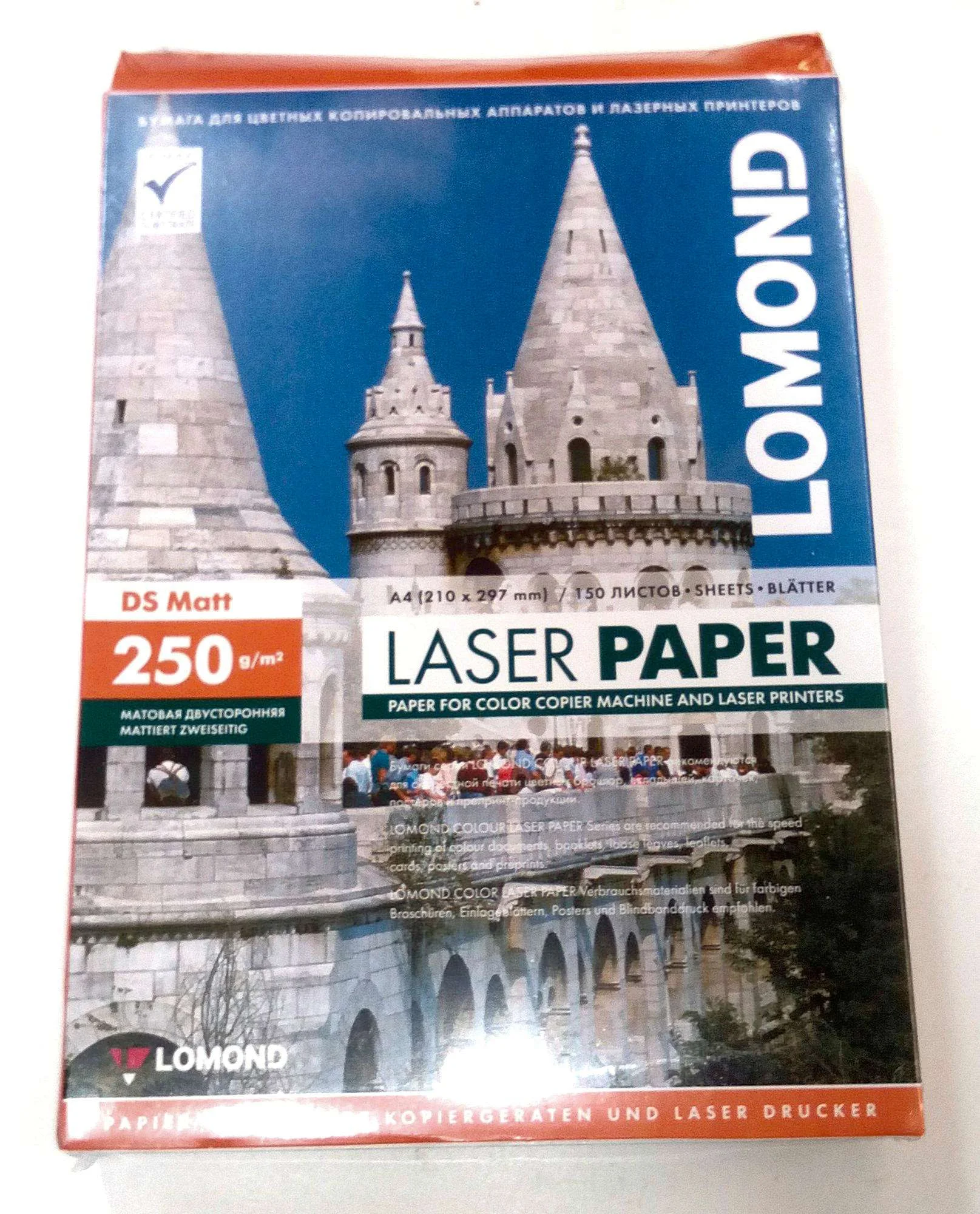 Фотобумага LOMOND Двухсторонняя Матовая, для лазерной печати, 250 г/м2, A4/150л.