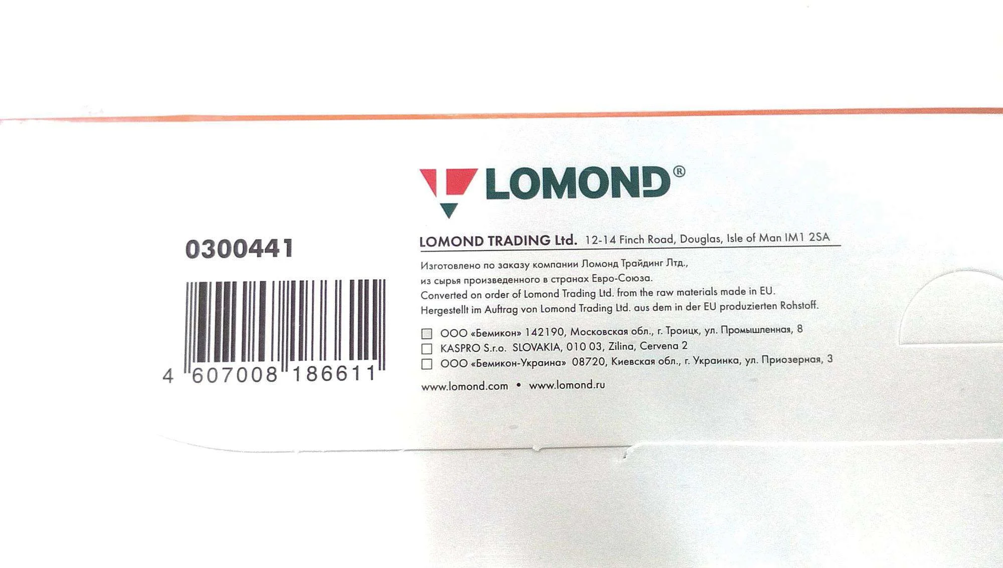 Фотобумага LOMOND Двухсторонняя Матовая, для лазерной печати, 250 г/м2, A4/150л.