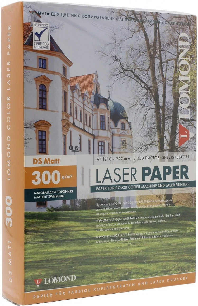 Фотобумага LOMOND Двухсторонняя Матовая, для лазерной печати, 300 г/м2, A4/150л.