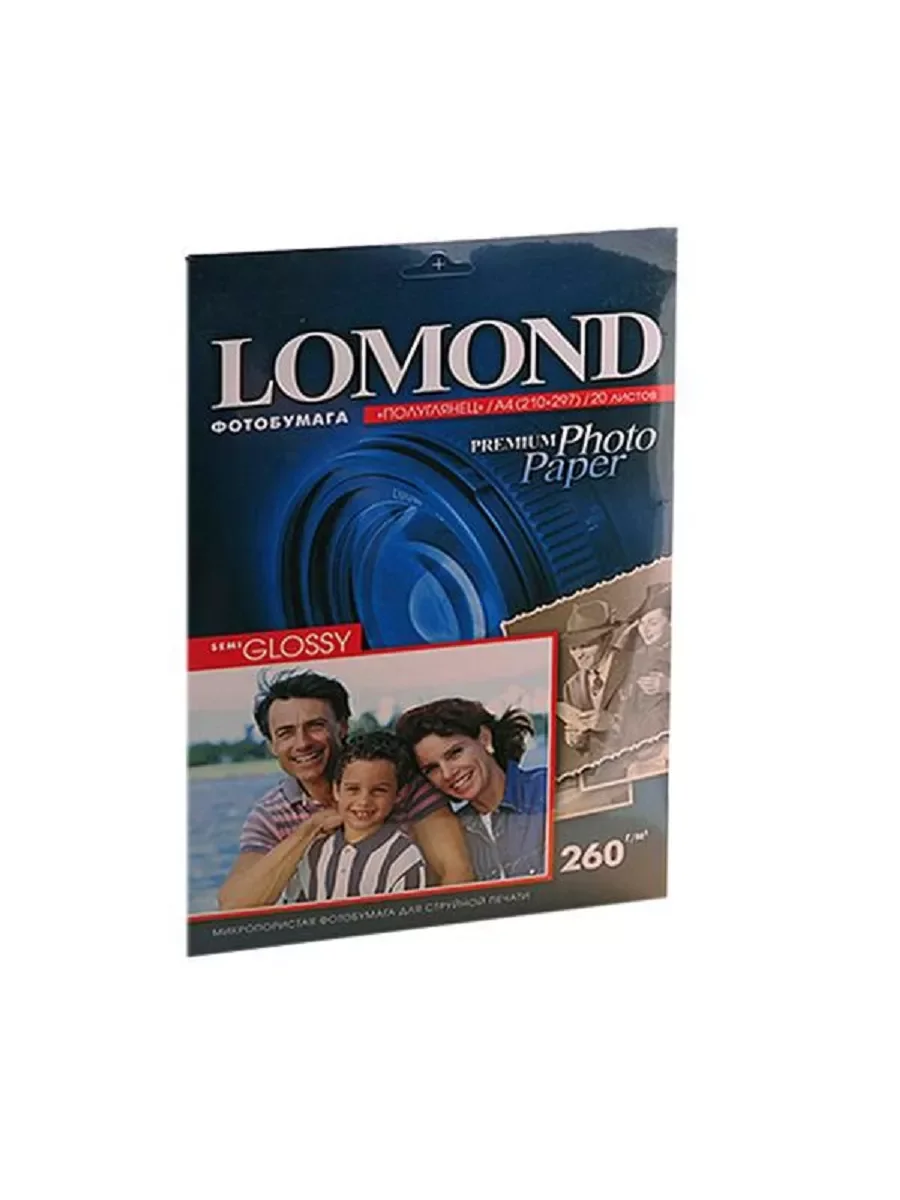 Фотобумага LOMOND Односторонняя Высококачественная Полуглянцевая, 170г/м2, A4 (21X29,7см) 20л.