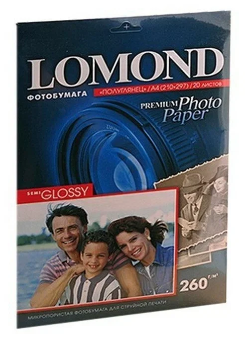 Фотобумага LOMOND Односторонняя Высококачественная Полуглянцевая, 260г/м2, A4(21X29,7см) 20л.