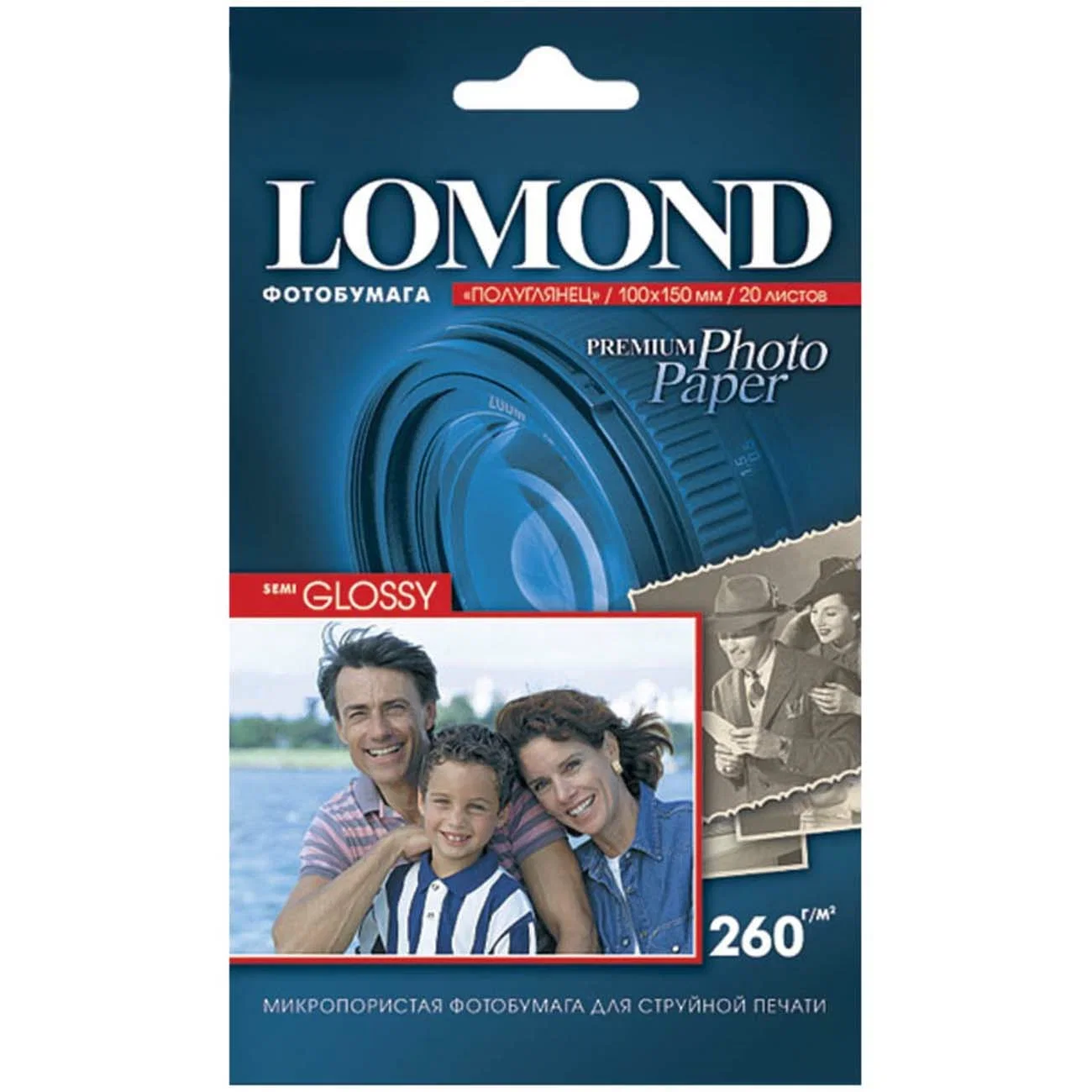 Фотобумага LOMOND Односторонняя Высококачественная Полуглянцевая, 260г/м2, A6(10x15) 20л.