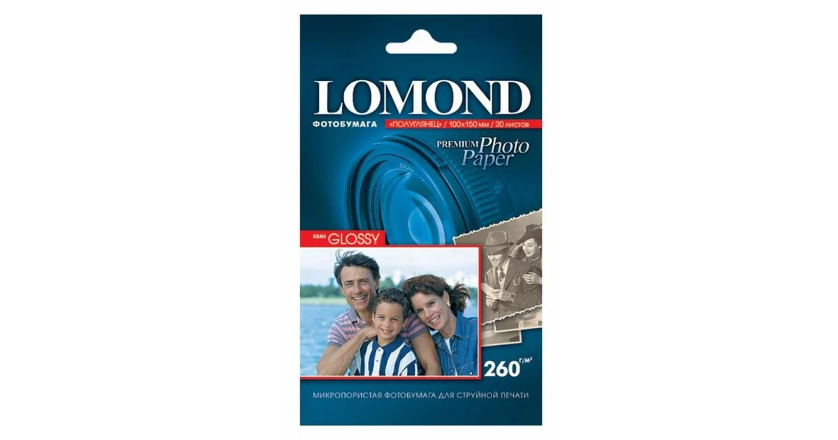 Фотобумага LOMOND Односторонняя Высококачественная Полуглянцевая, 260г/м2, A6(10x15) 20л.