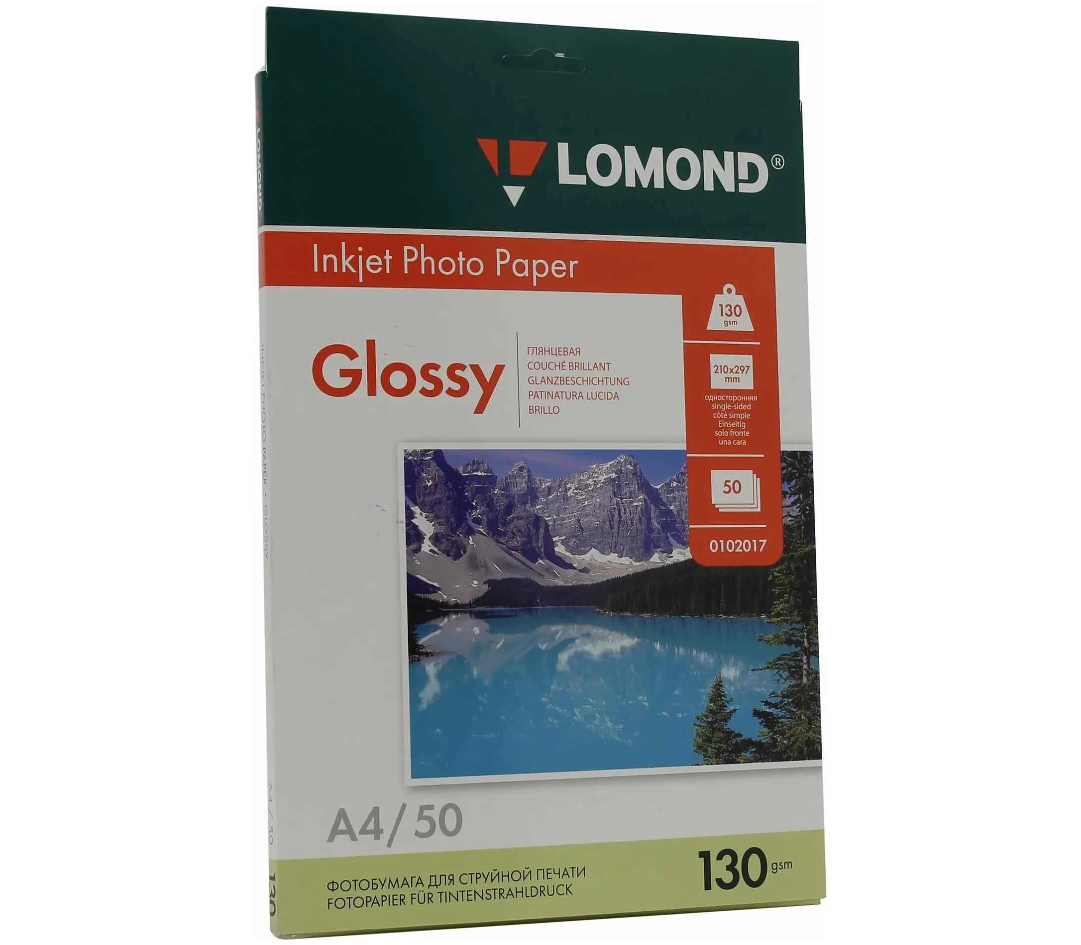 Фотобумага LOMOND Односторонняя Глянцевая, 130г/м2, A4 (21X29,7см) 50л. для струйной печати.