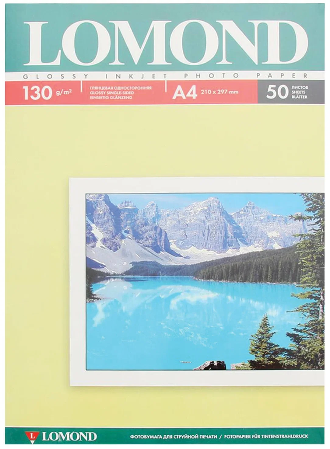Фотобумага LOMOND Односторонняя Глянцевая, 130г/м2, A4 (21X29,7см) 50л. для струйной печати.