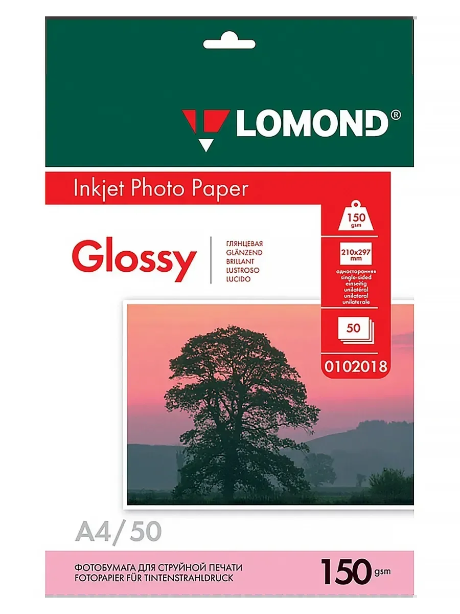 Фотобумага LOMOND Односторонняя Глянцевая, 150г/м2, A4 (21X29,7см ) 50л. для струйной печати.