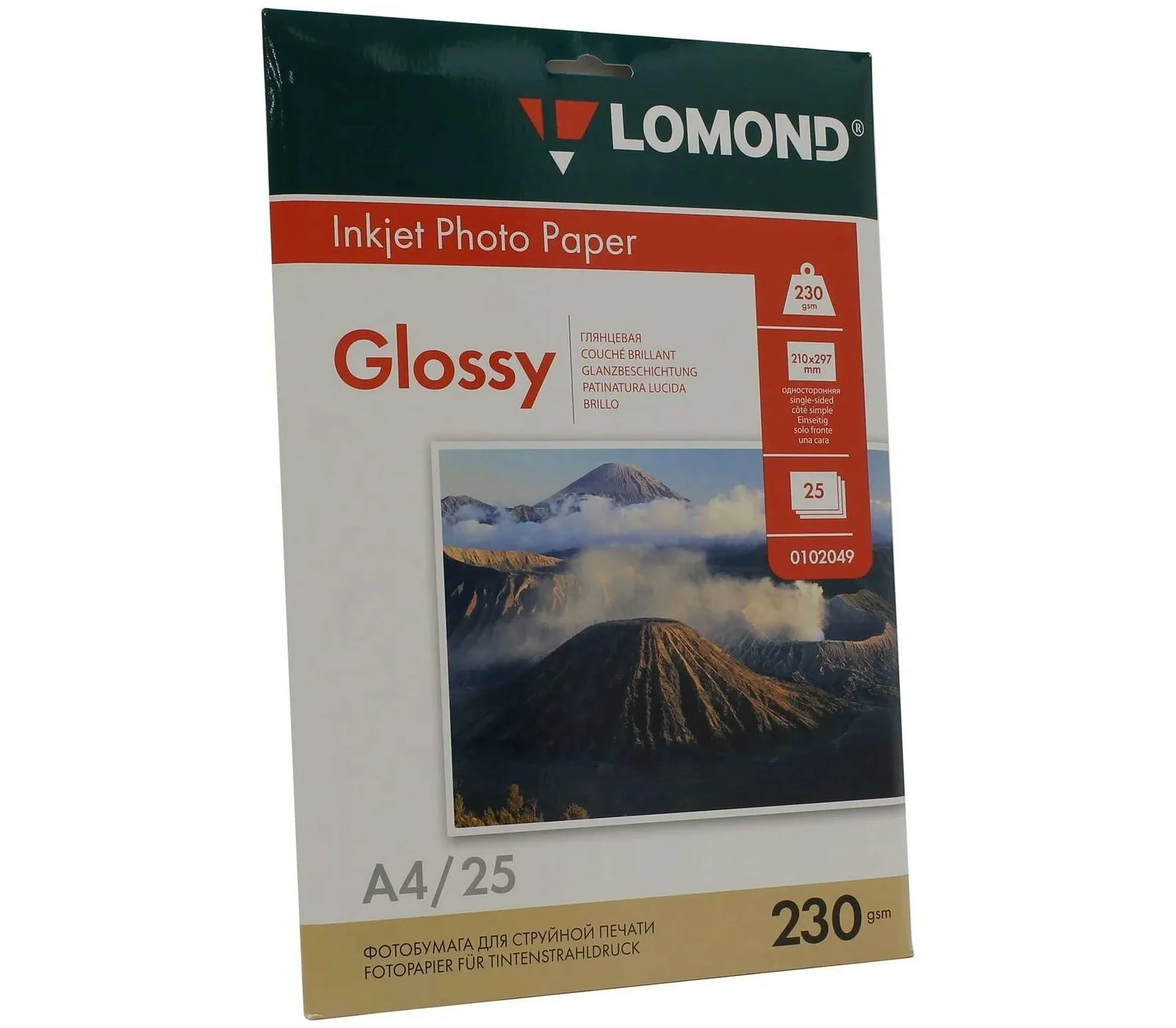 Фотобумага LOMOND Односторонняя Глянцевая, 150г/м2, A4 (21X29,7см ) 50л. для струйной печати.