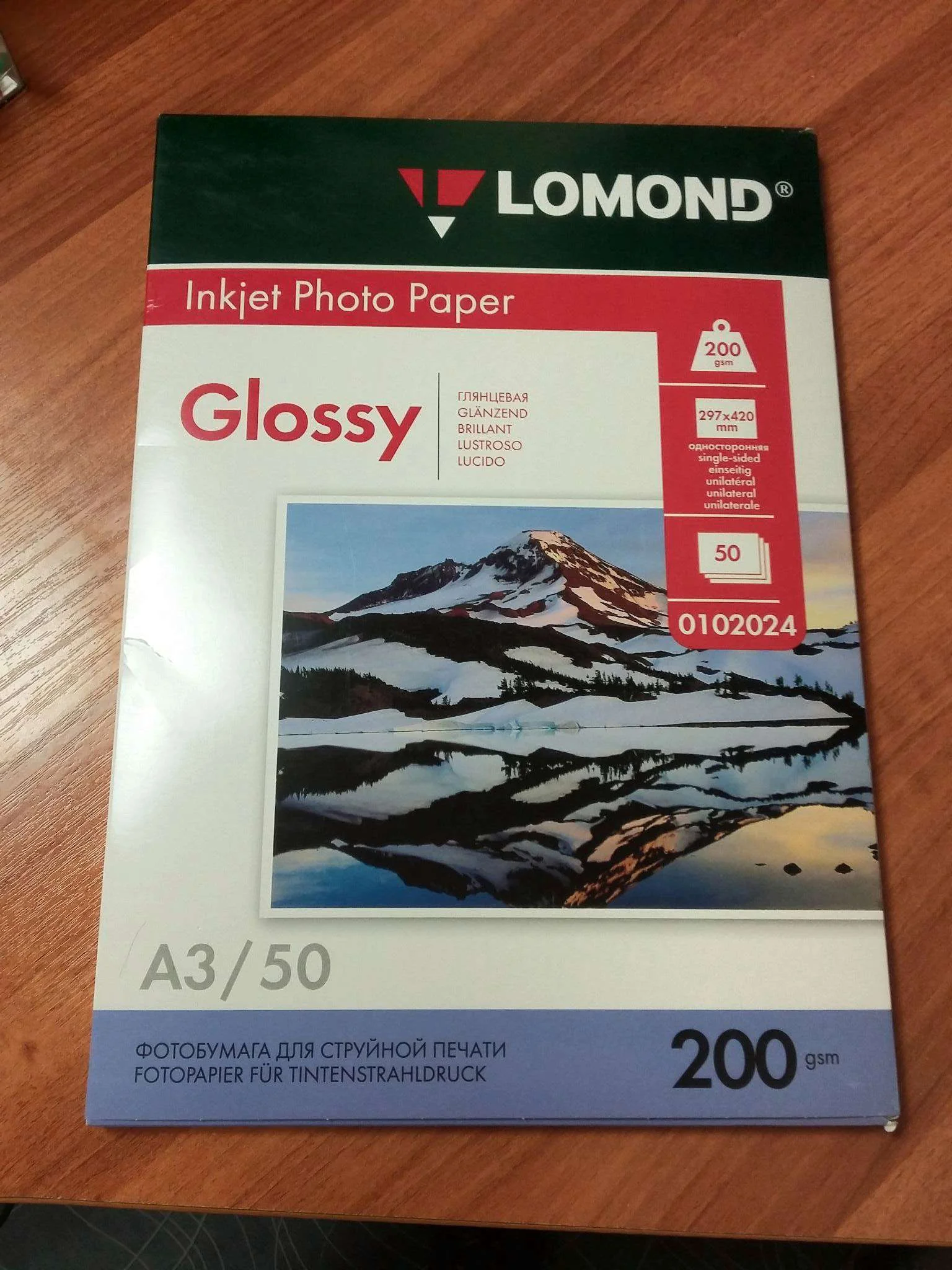 Фотобумага LOMOND Односторонняя Глянцевая, 200г/м2, A3 (29,7X42см) 50л. для струйной печати.