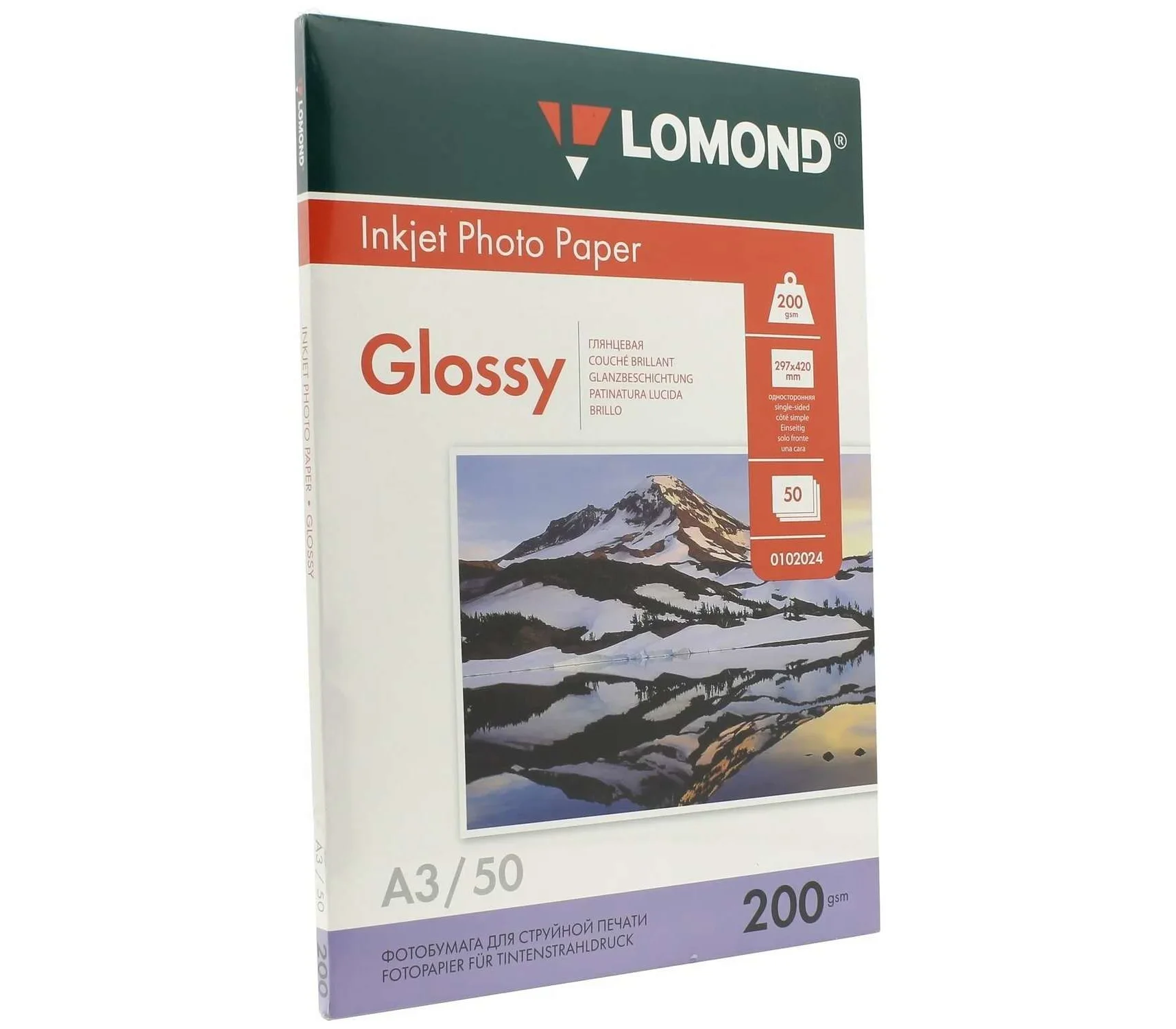 Фотобумага LOMOND Односторонняя Глянцевая, 200г/м2, A3 (29,7X42см) 50л. для струйной печати.