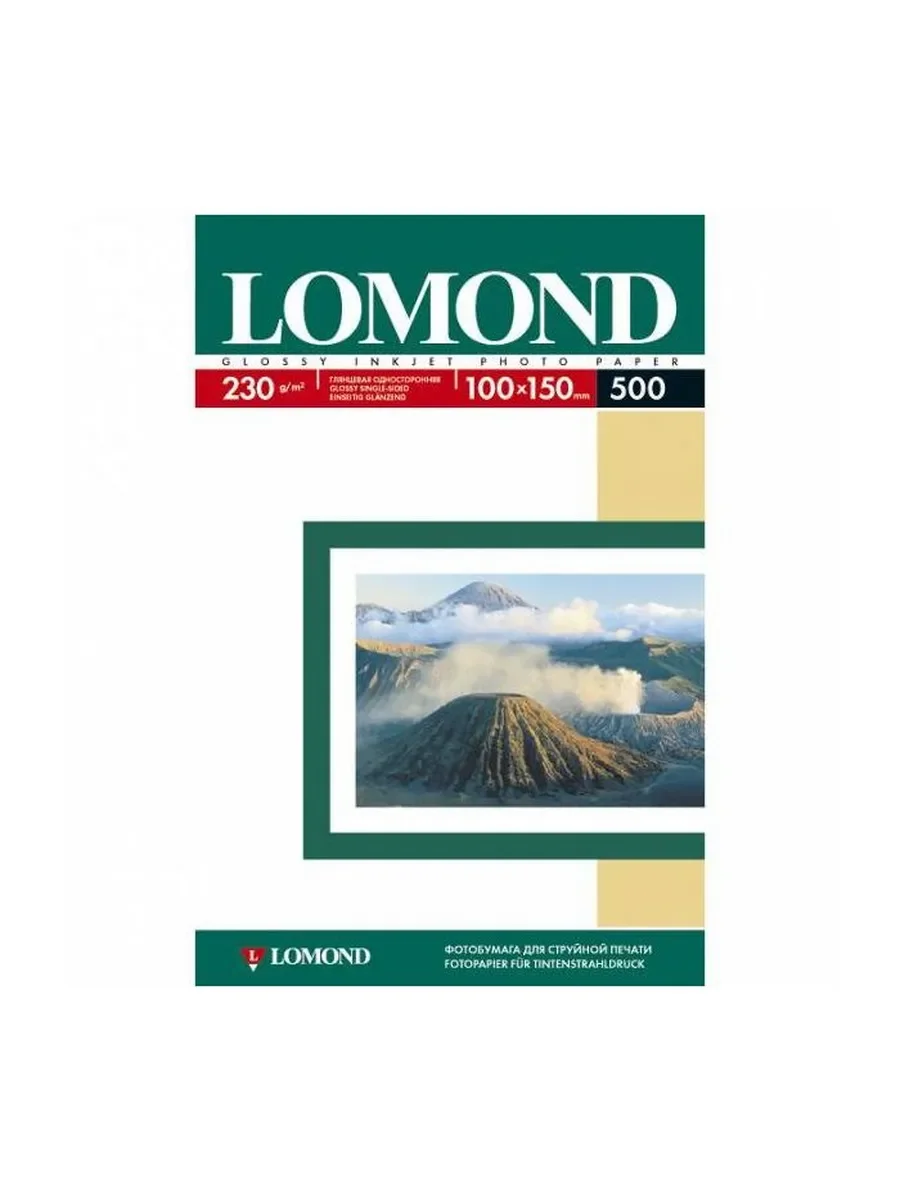 Фотобумага LOMOND Односторонняя Глянцевая, 230г/м2, A6(10X15)/500л. для струйной печати (технол.уп)