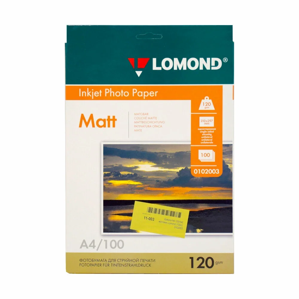Фотобумага LOMOND Односторонняя Матовая  A4/120/100л.