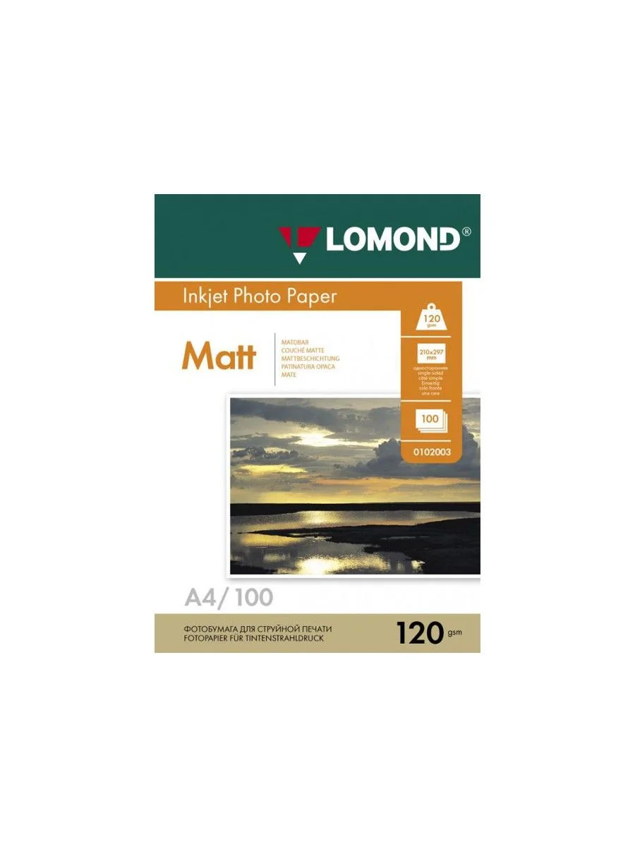 Фотобумага LOMOND Односторонняя Матовая  A4/120/100л.