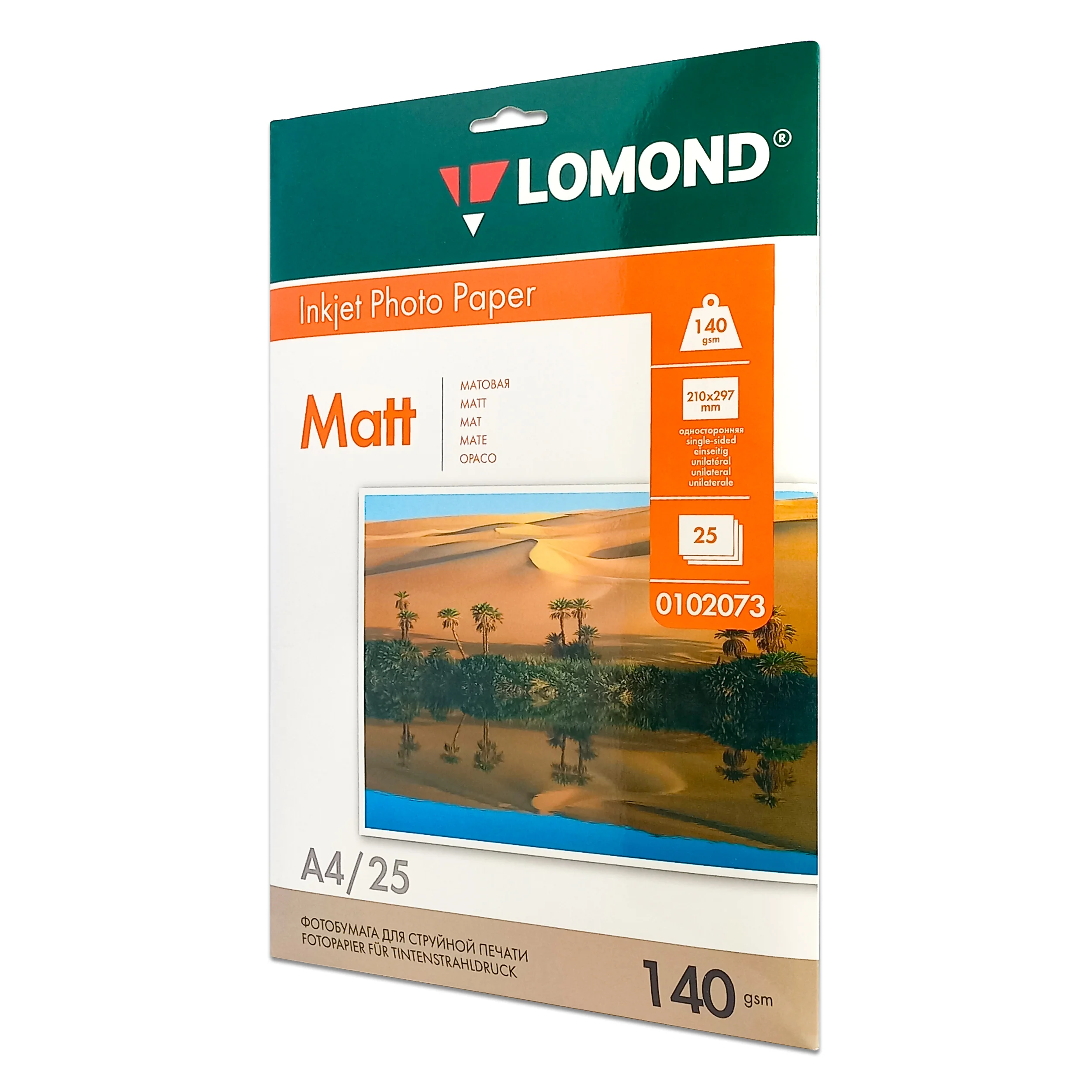 Фотобумага LOMOND Односторонняя Матовая 140г/м2, A4(21x29см) 25л.