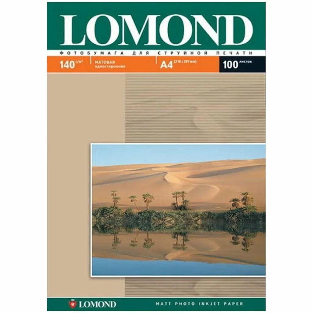 Фотобумага LOMOND Односторонняя Матовая 140г/м2, A4(21x29см) 25л.