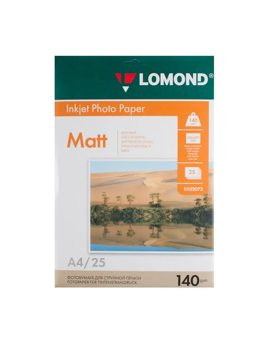 Фотобумага LOMOND Односторонняя Матовая 140г/м2, A4(21x29см) 25л.