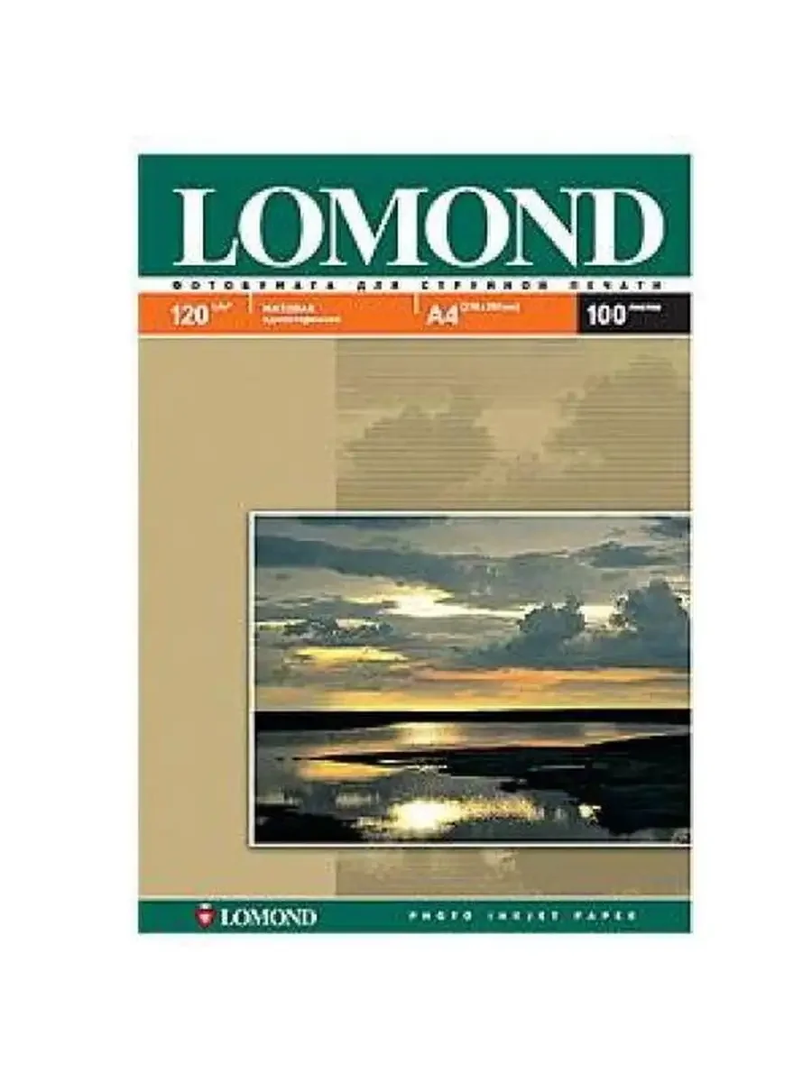 Фотобумага LOMOND Односторонняя Матовая, 120г/м2,A4 (21X29,7см) 25л. для струйной печати.