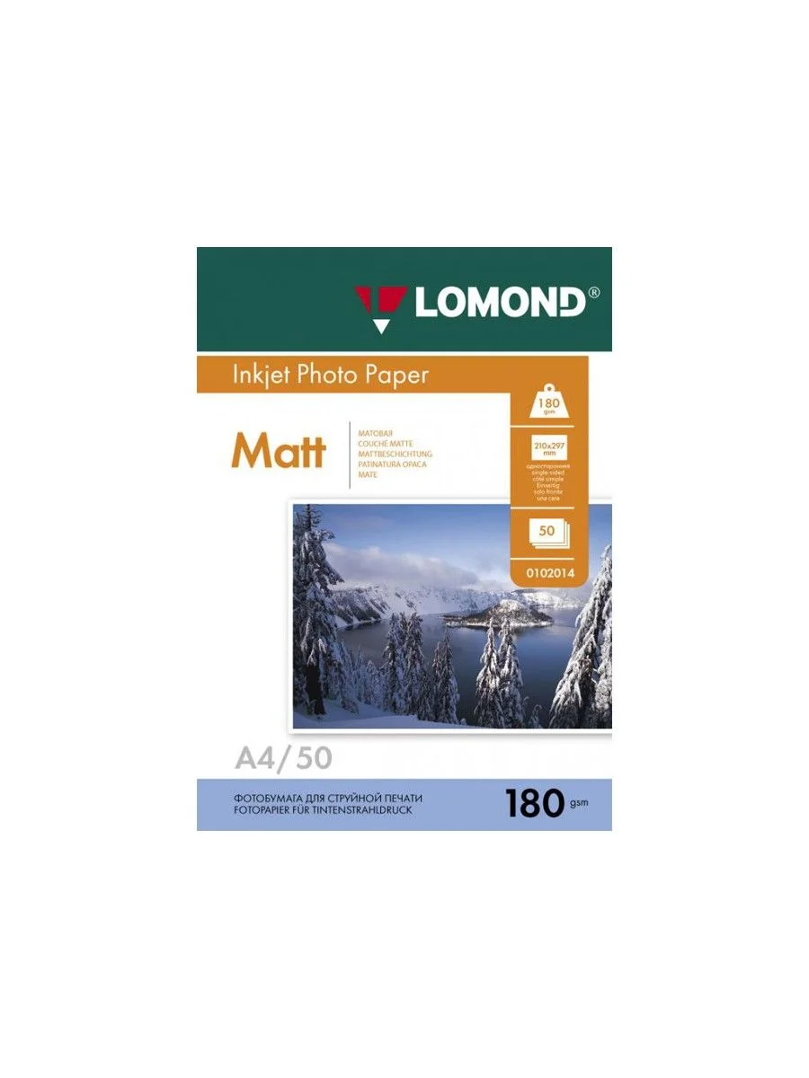 Фотобумага LOMOND Односторонняя Матовая, 180г/м2, A4 (21X29,7см) 25л. для струйной печати.