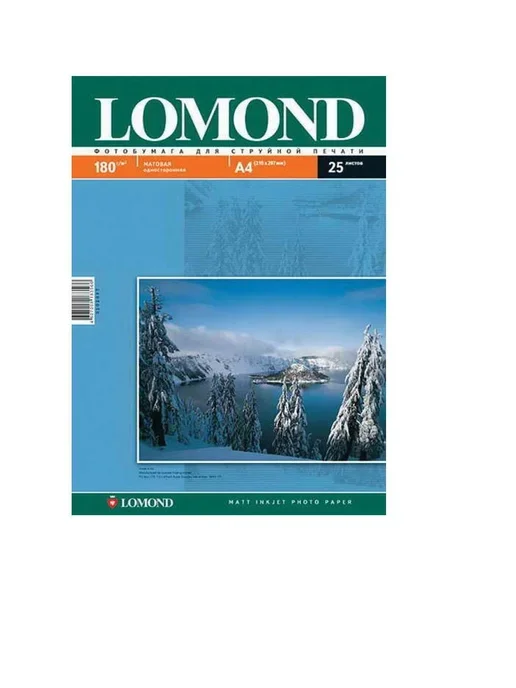 Фотобумага LOMOND Односторонняя Матовая, 180г/м2, A4 (21X29,7см) 25л. для струйной печати.