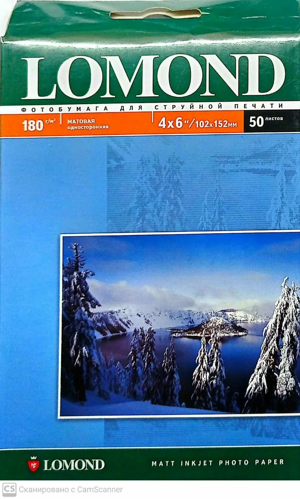 Фотобумага LOMOND Односторонняя Матовая, 180г/м2,A6 (10X15см) 50л. для струйной печати.