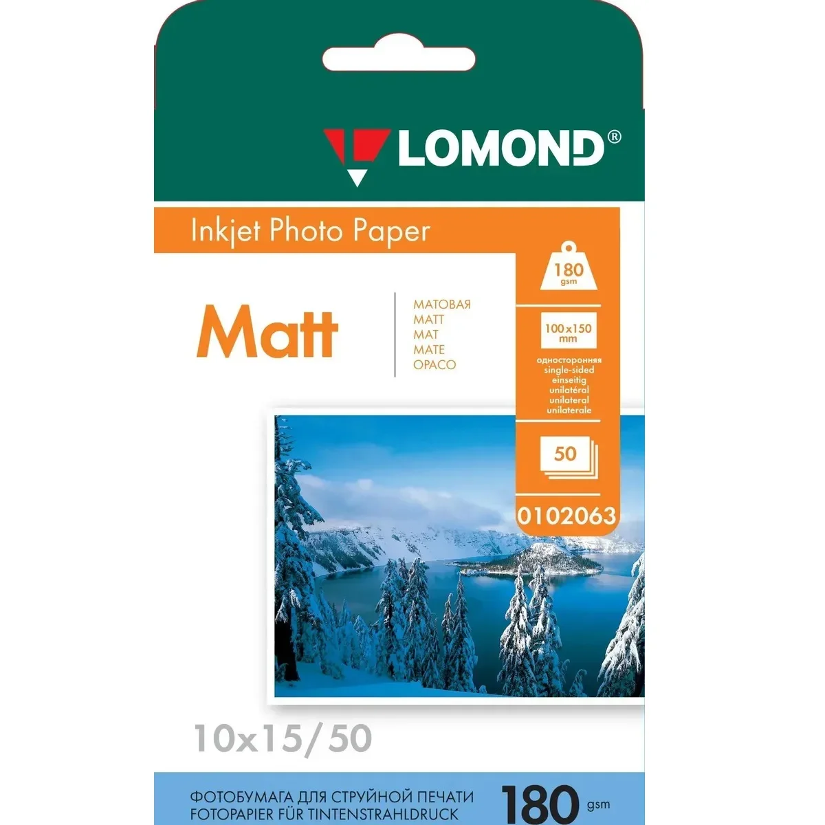 Фотобумага LOMOND Односторонняя Матовая, 180г/м2,A6 (10X15см) 50л. для струйной печати.