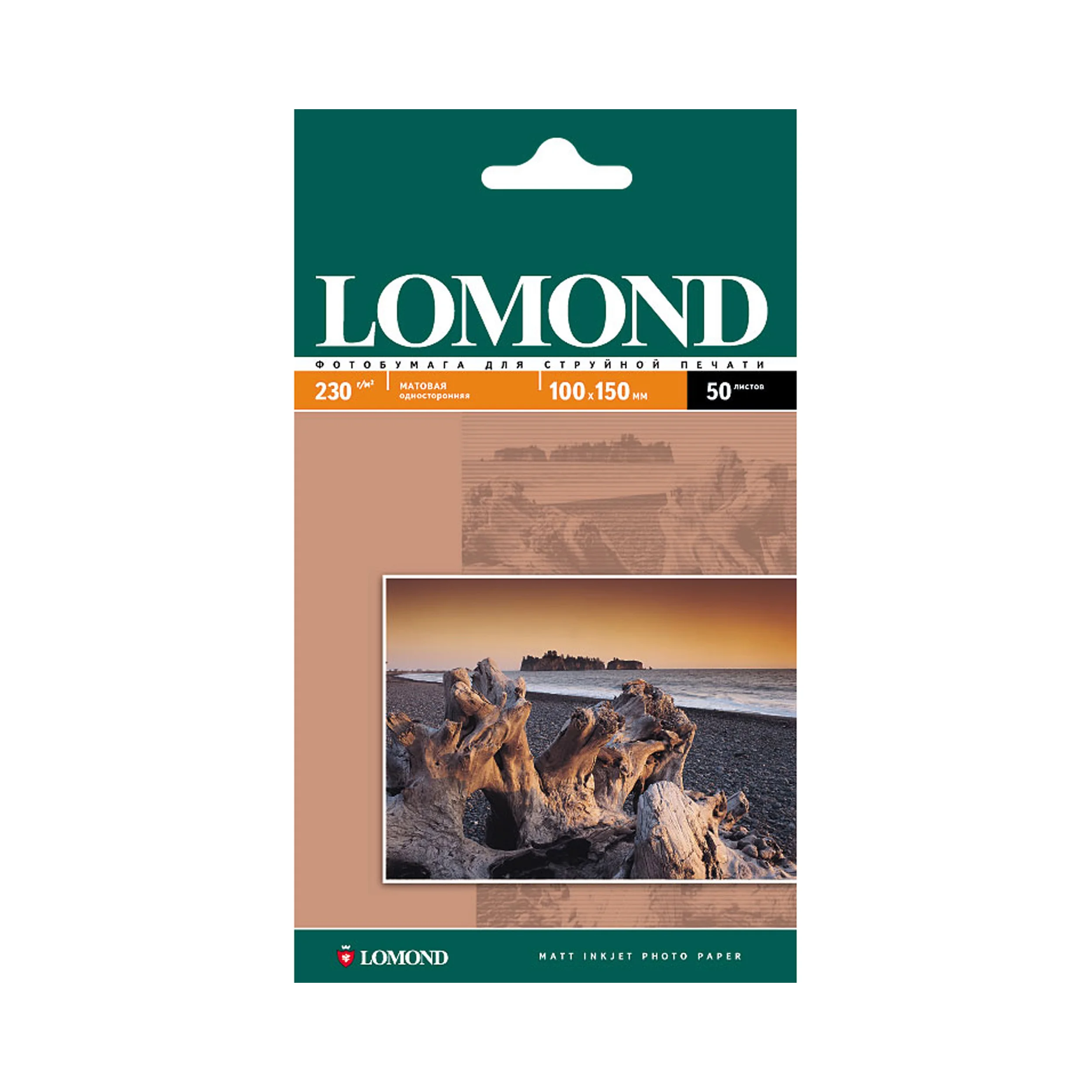 Фотобумага LOMOND Односторонняя Матовая, 230г/м2 A6 (10X15см) 230г/ 50л. для струйной печати.