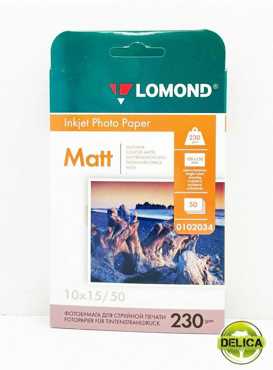Фотобумага LOMOND Односторонняя Матовая, 230г/м2 A6 (10X15см) 230г/ 50л. для струйной печати.