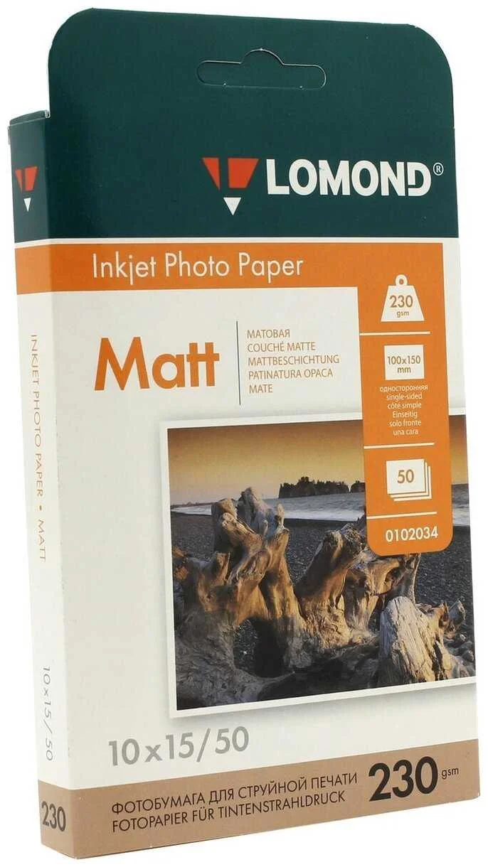 Фотобумага LOMOND Односторонняя Матовая, 230г/м2 A6 (10X15см) 230г/ 50л. для струйной печати.
