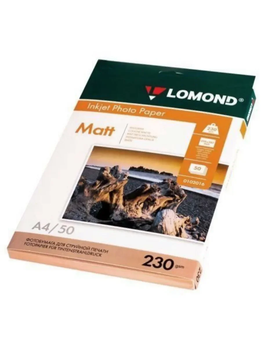 Фотобумага LOMOND Односторонняя Матовая, 230г/м2, A4 (21X29,7см) 50л. для струйной печати.