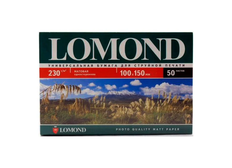 Фотобумага LOMOND Односторонняя Матовая, 230г/м2, A6 (10X15см)/500л. для струйной печати (технол.уп).