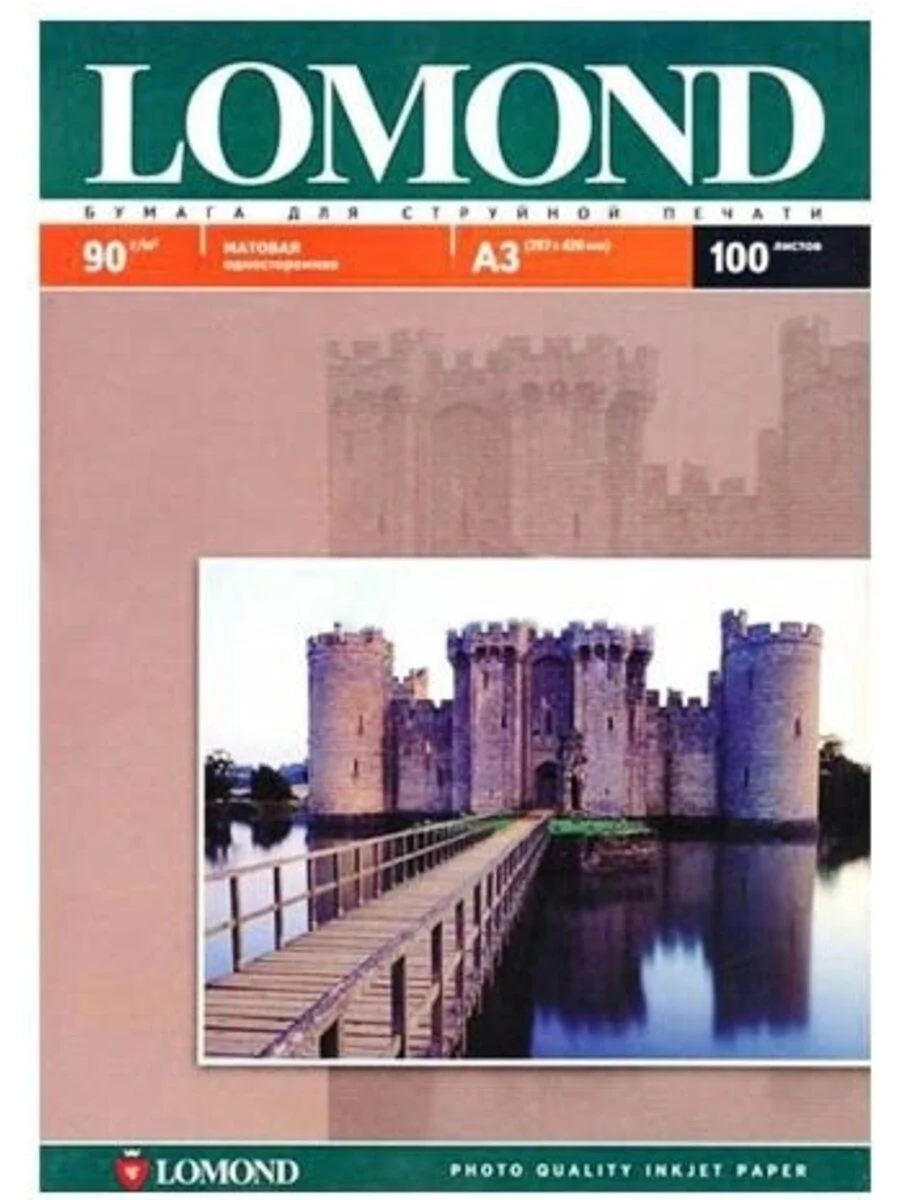 Фотобумага LOMOND Односторонняя Матовая, 90г/м2,A3 (29,7X42см)/100л. для струйной печати.
