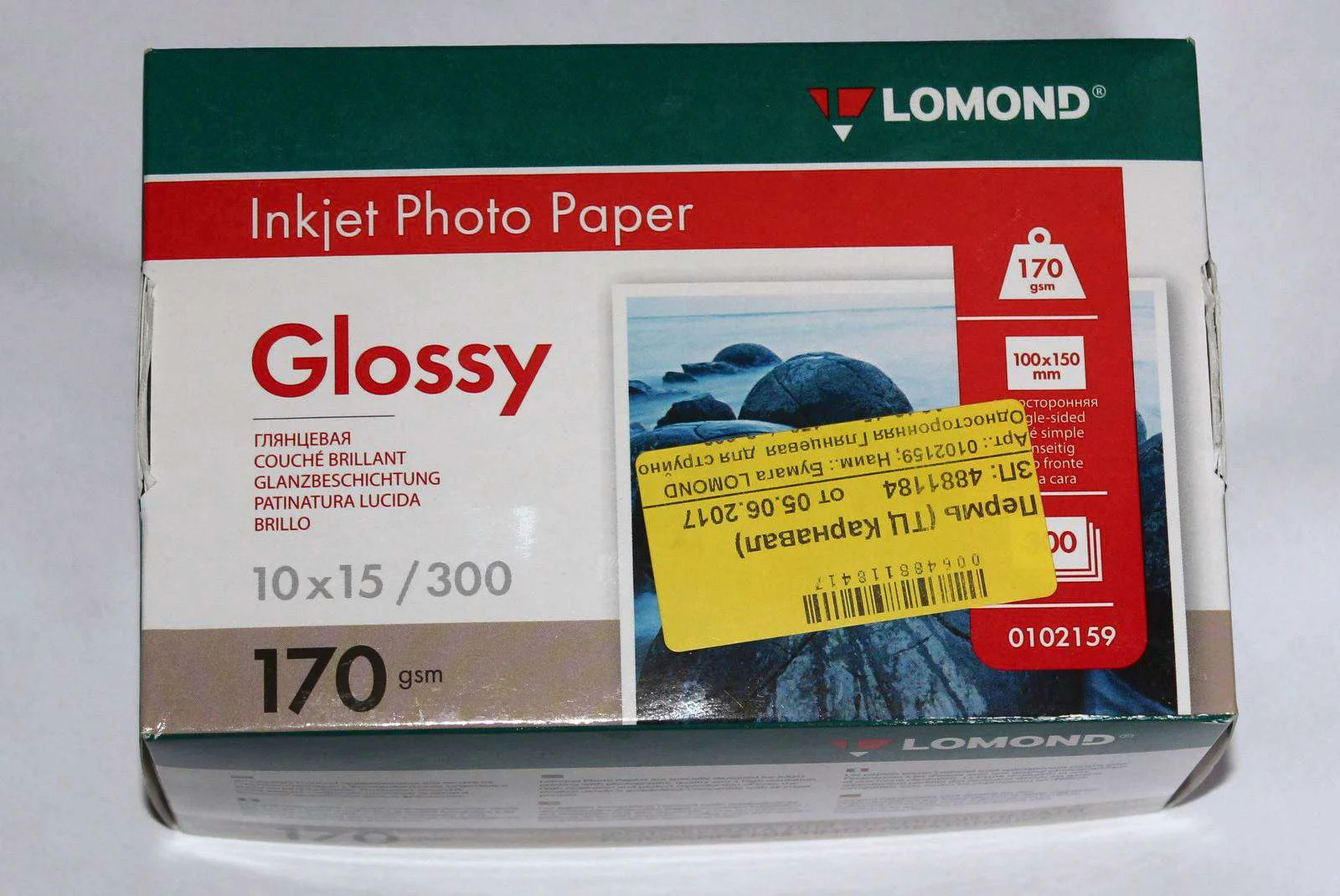Фотобумага LOMOND Односторонняя, глянцевая, 10 х 15см / 170гр./ 50 листов