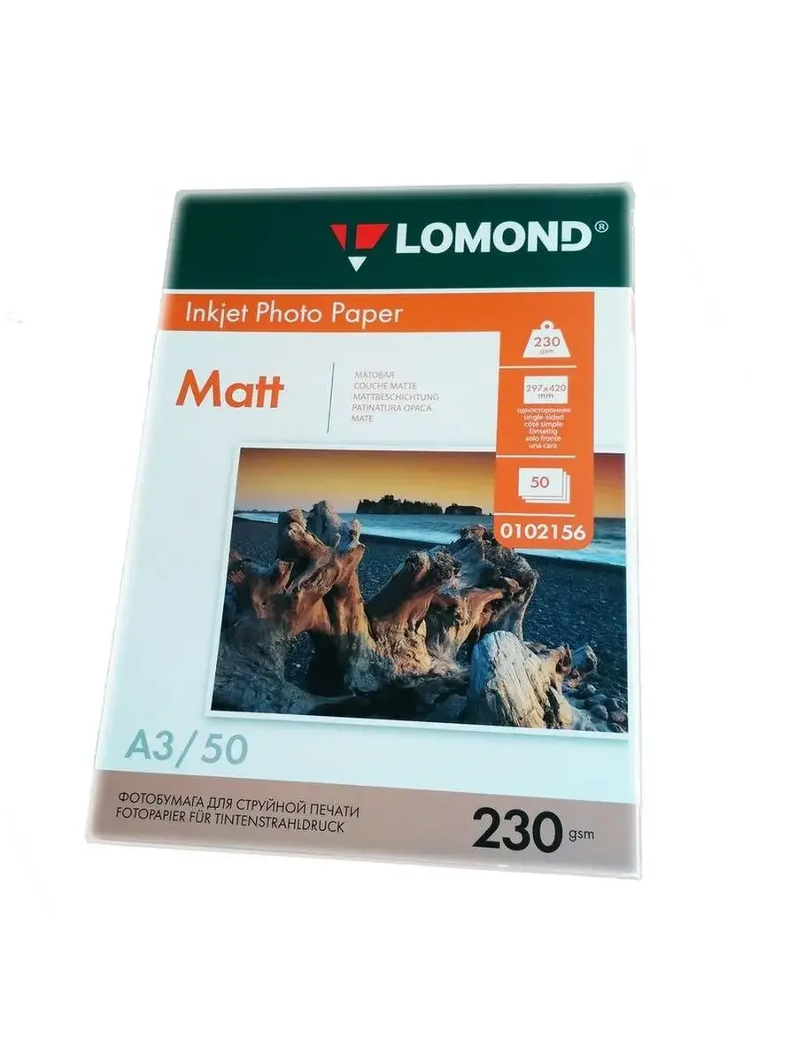 Фотобумага LOMOND Односторонняя, матовая, A3 / 230гр./ 50 листов