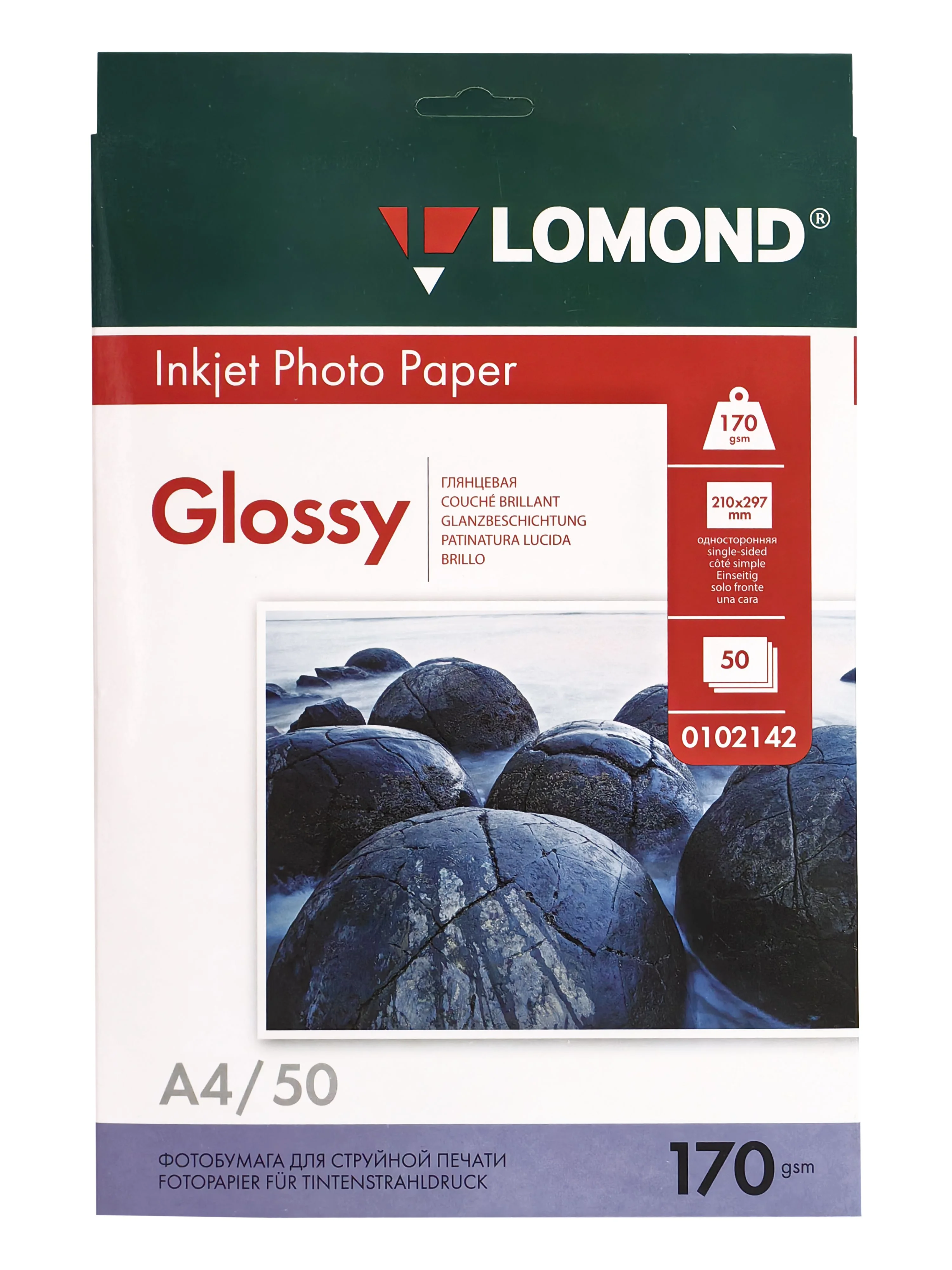 Фотобумага LOMOND Одностороняя Глянцевая 170 г/м2  A4/50л.