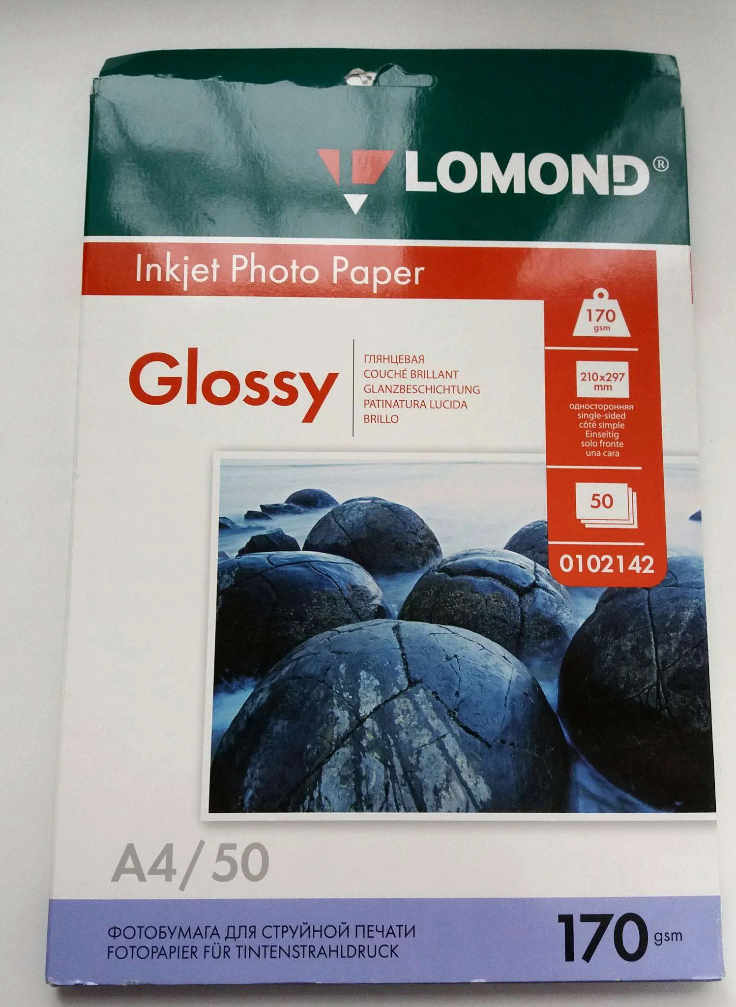 Фотобумага LOMOND Одностороняя Глянцевая 170 г/м2  A4/50л.