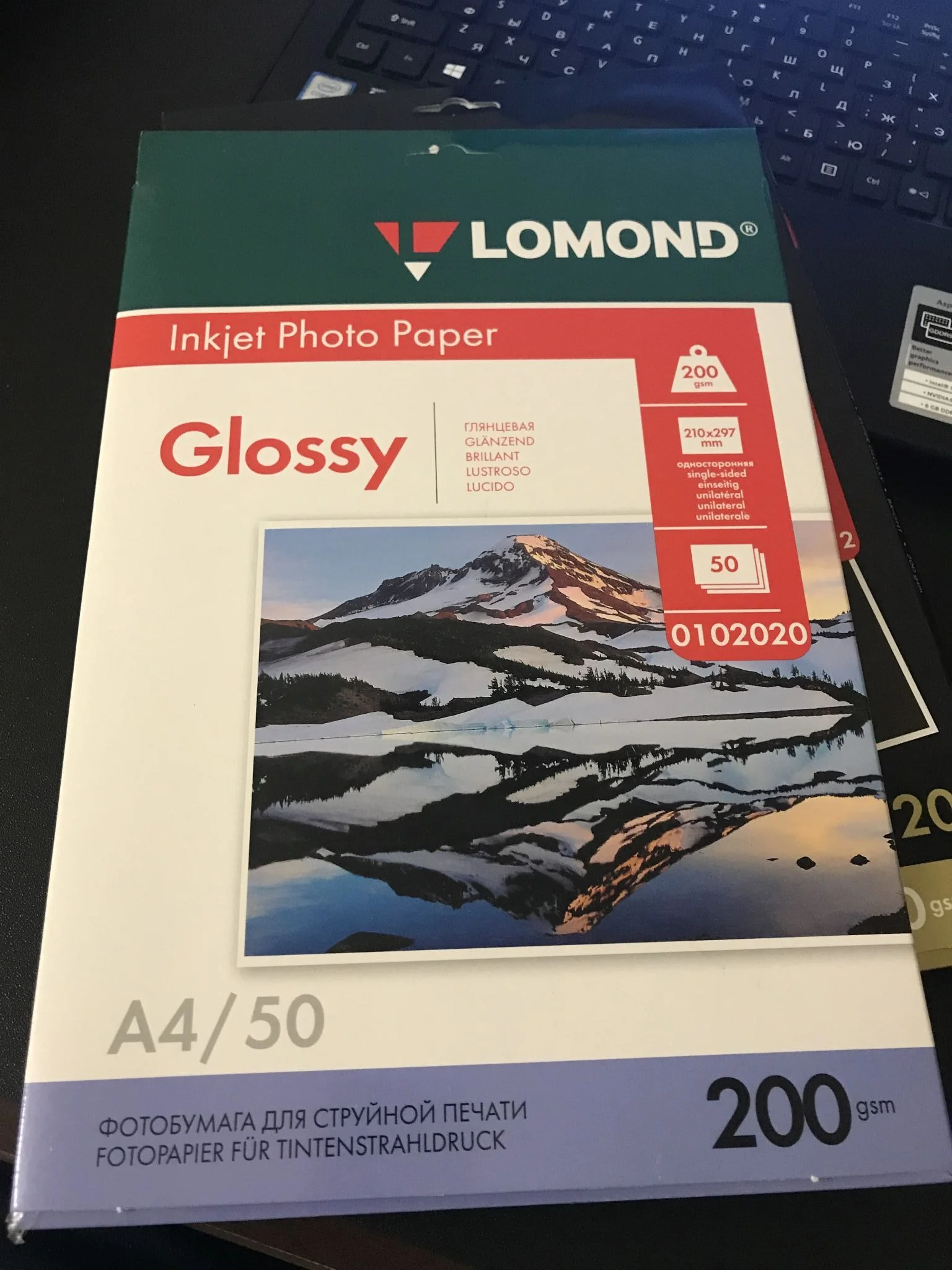 Фотобумага LOMOND Одностороняя Глянцевая, 200г/м2, A4 (21X29,7см)/50л. для струйной печати.