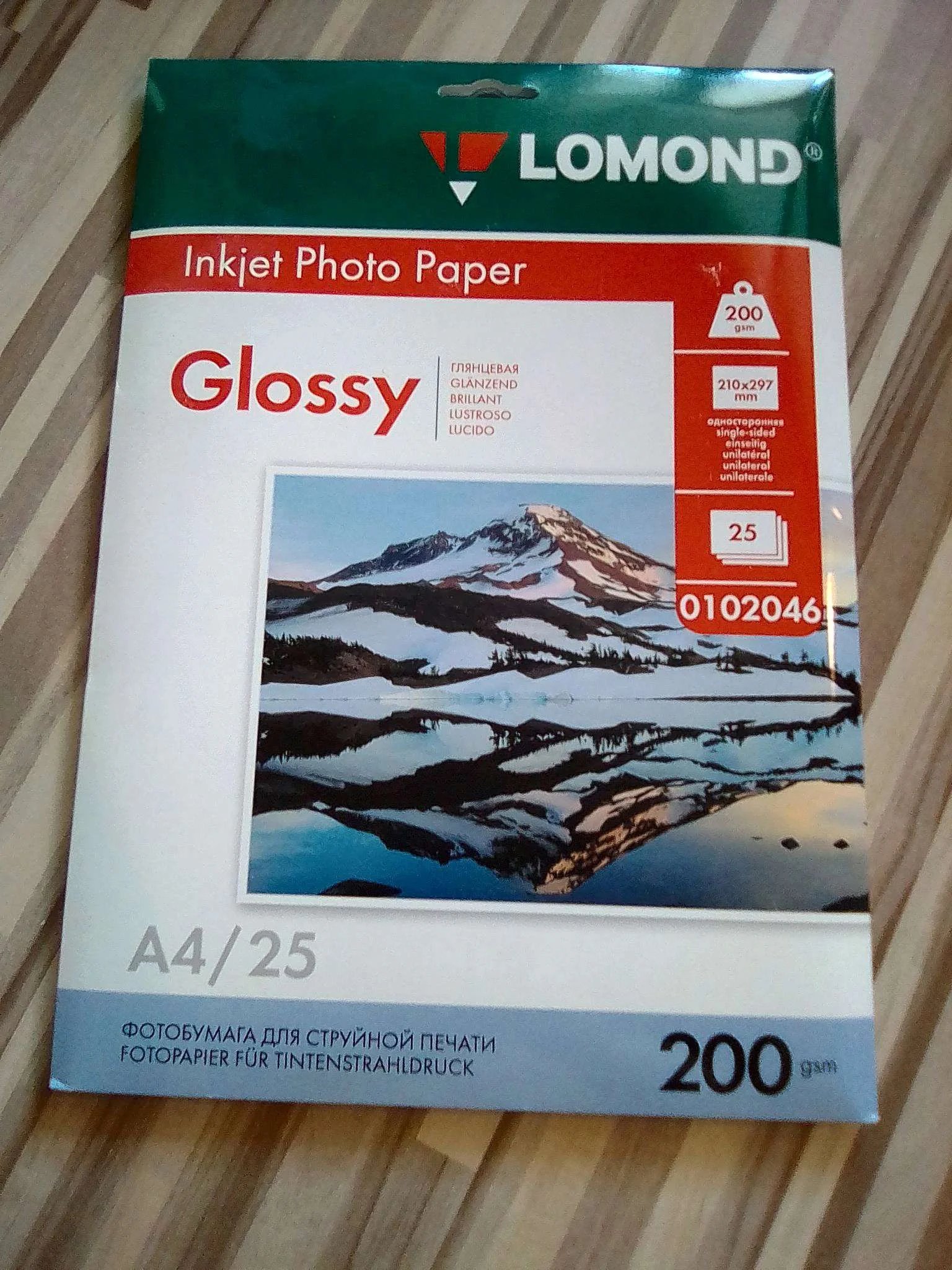 Фотобумага LOMOND Одностороняя Глянцевая, 200г/м2,A4 (21X29,7см)/25л. для струйной печати