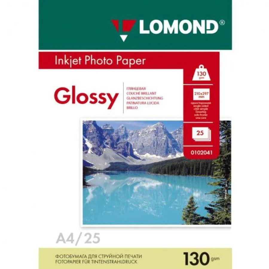 Фотобумага LOMOND Одностороняя Глянцнвая, 130г/м2, A4(21x29см)/25л.