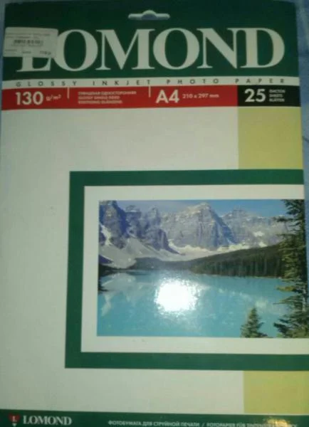Фотобумага LOMOND Одностороняя Глянцнвая, 130г/м2, A4(21x29см)/25л.