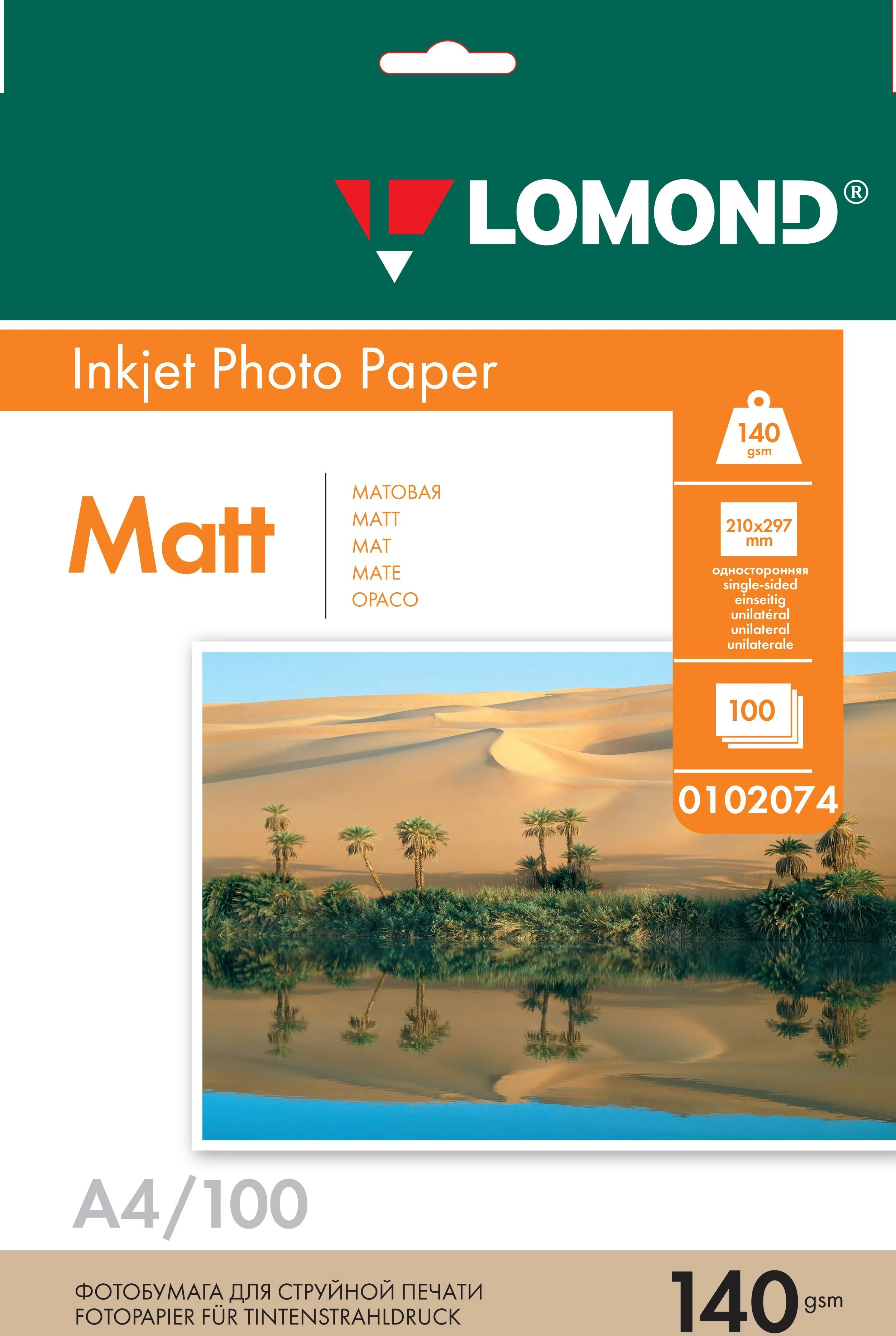Фотобумага LOMOND Одностороняя Матовая, 140г/м2 , A4(21x29см)/100л.