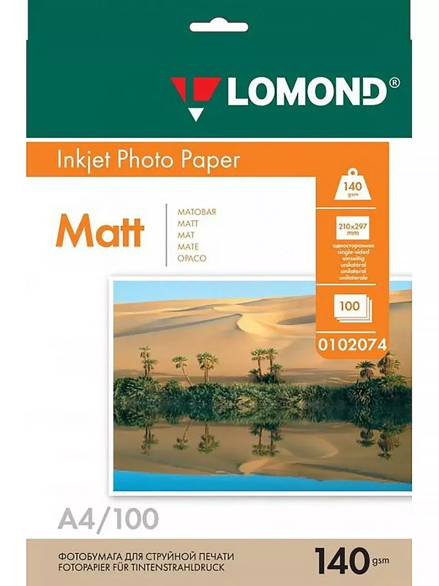 Фотобумага LOMOND Одностороняя Матовая, 140г/м2 , A4(21x29см)/100л.