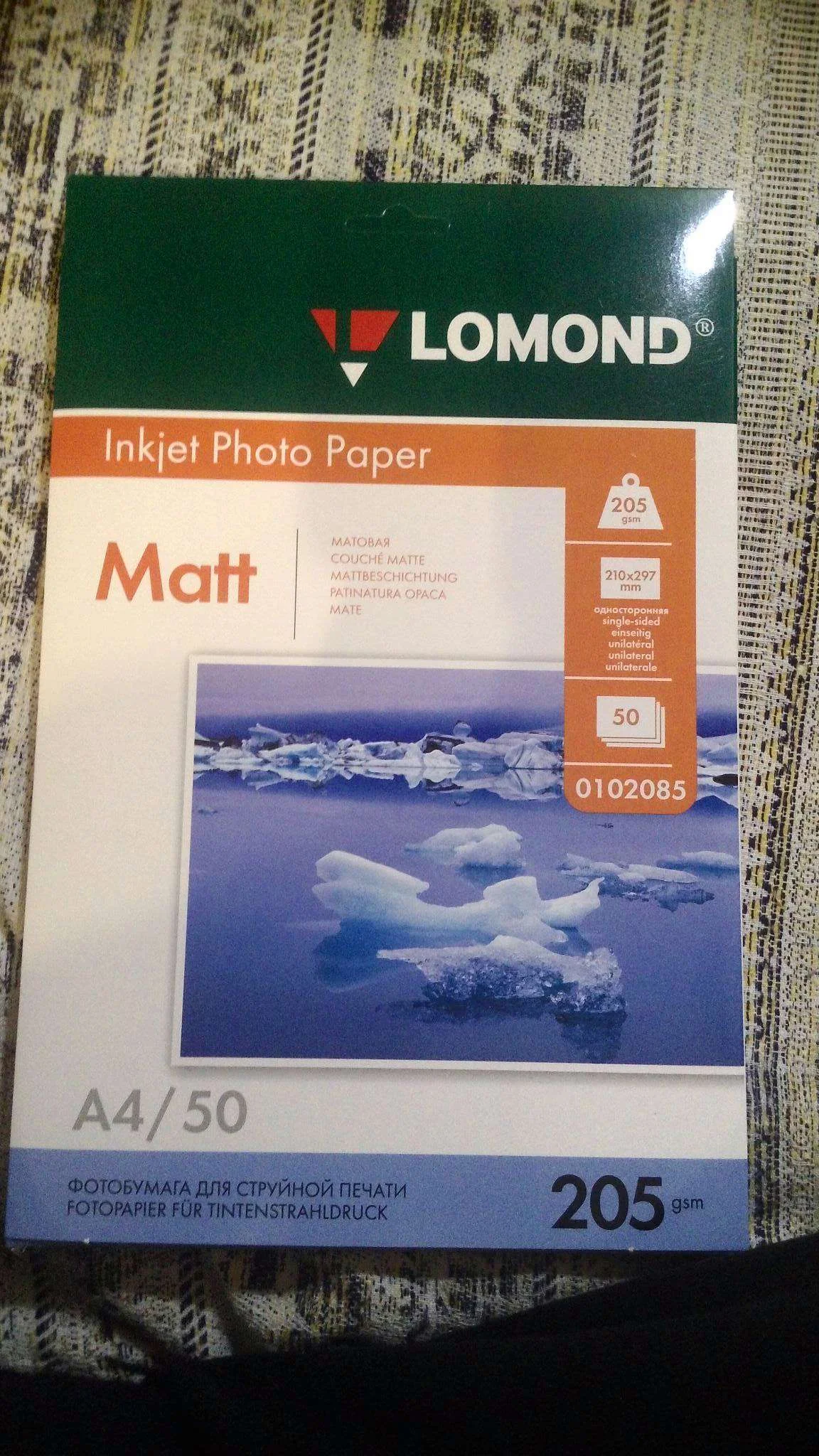 Фотобумага LOMOND Одностороняя Матовая, 205г/м2, A4(21x29)/50л.